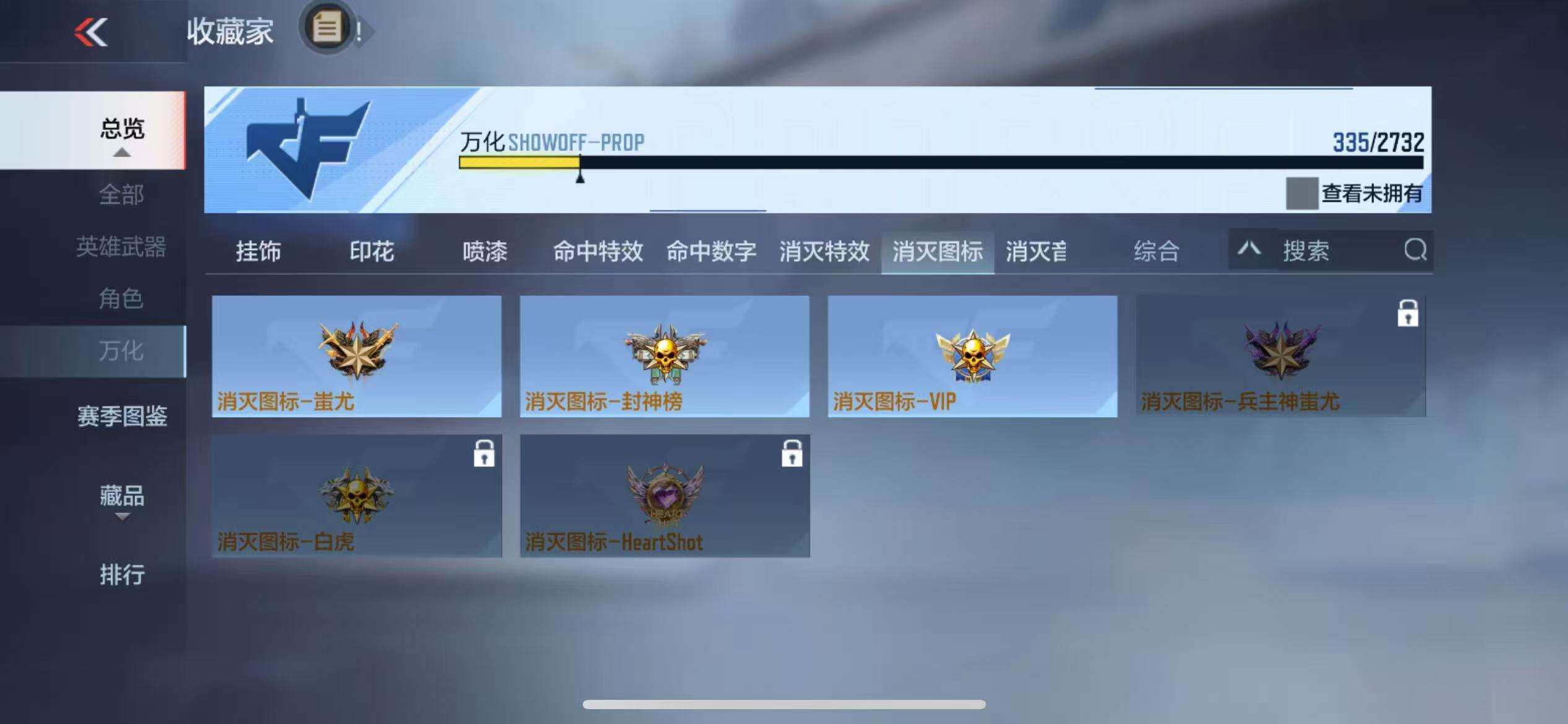 CFMZY340235枪战王者账号详情图81 CFMZY340235枪战王者账号详情图81