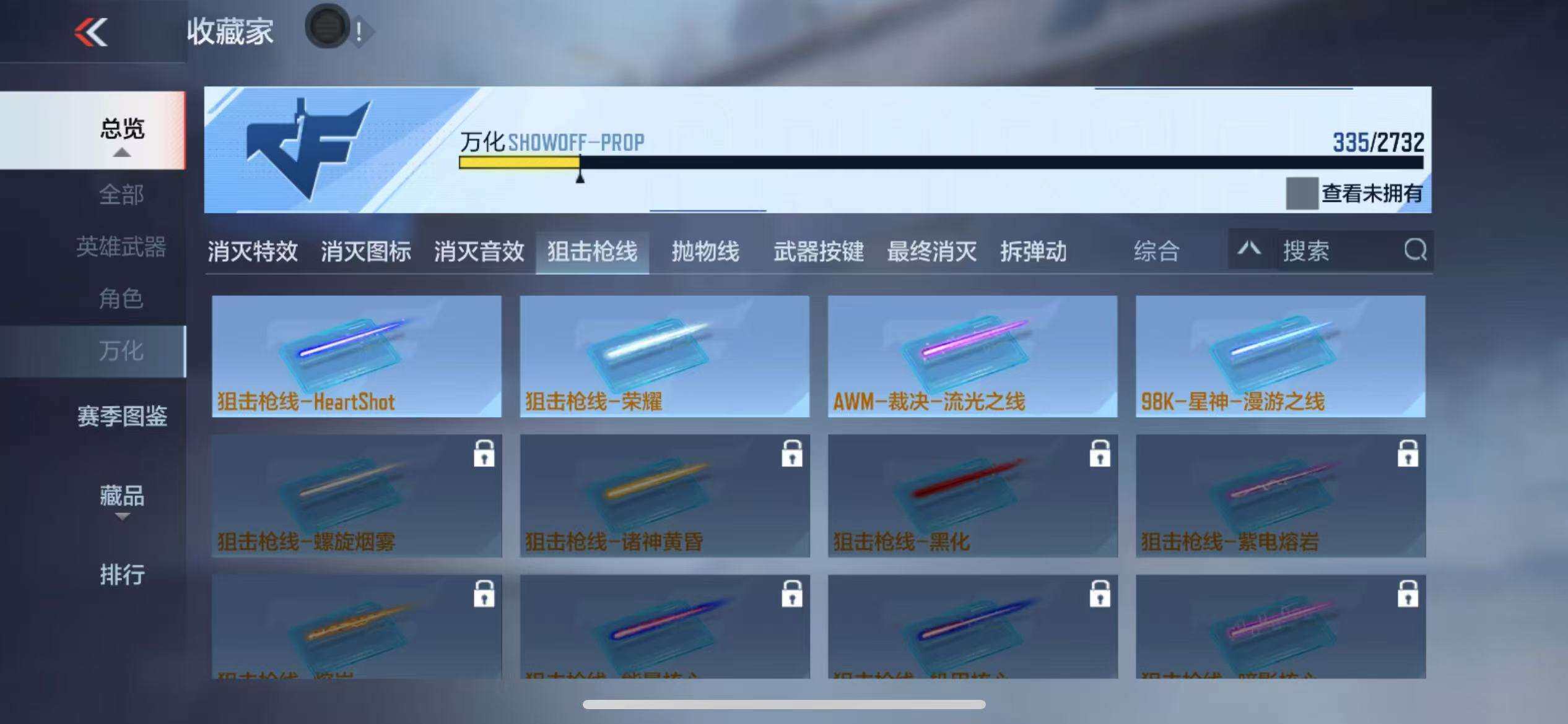 CFMZY340235枪战王者账号详情图83 CFMZY340235枪战王者账号详情图83