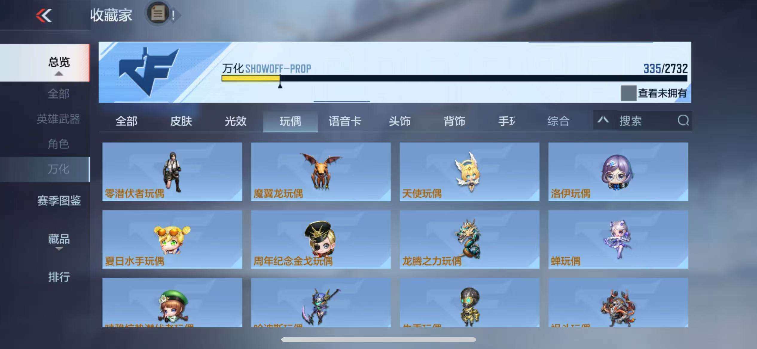 CFMZY340235枪战王者账号详情图67 CFMZY340235枪战王者账号详情图67