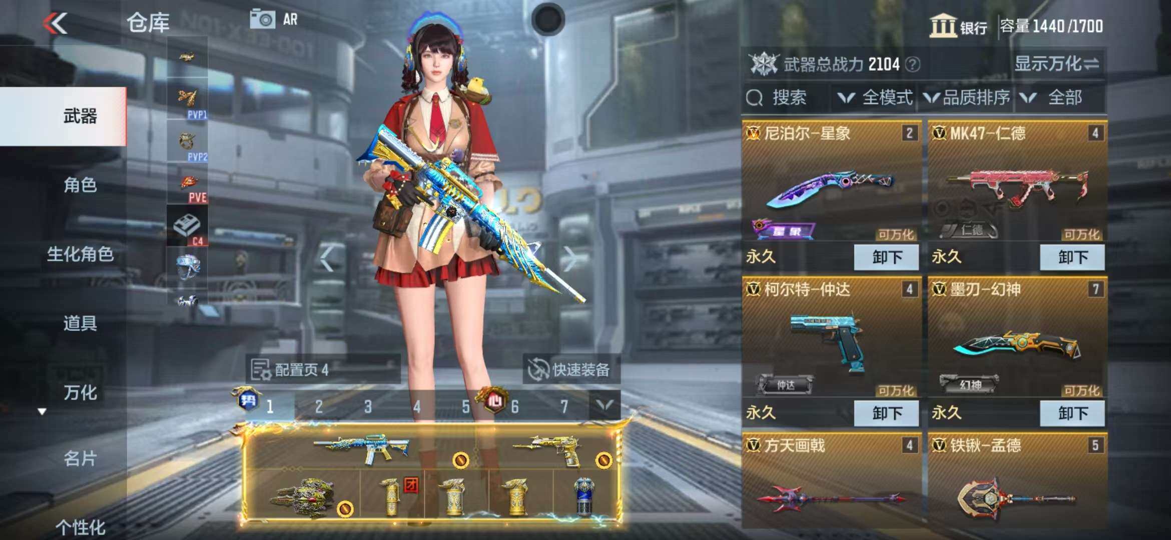 CFMZY340248枪战王者账号详情图10 CFMZY340248枪战王者账号详情图10