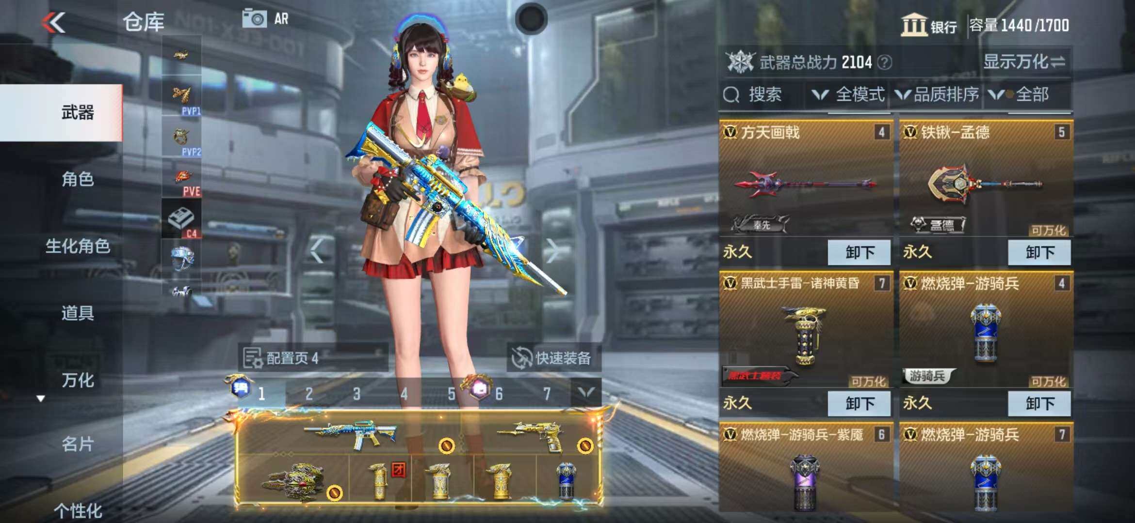 CFMZY340248枪战王者账号详情图13 CFMZY340248枪战王者账号详情图13