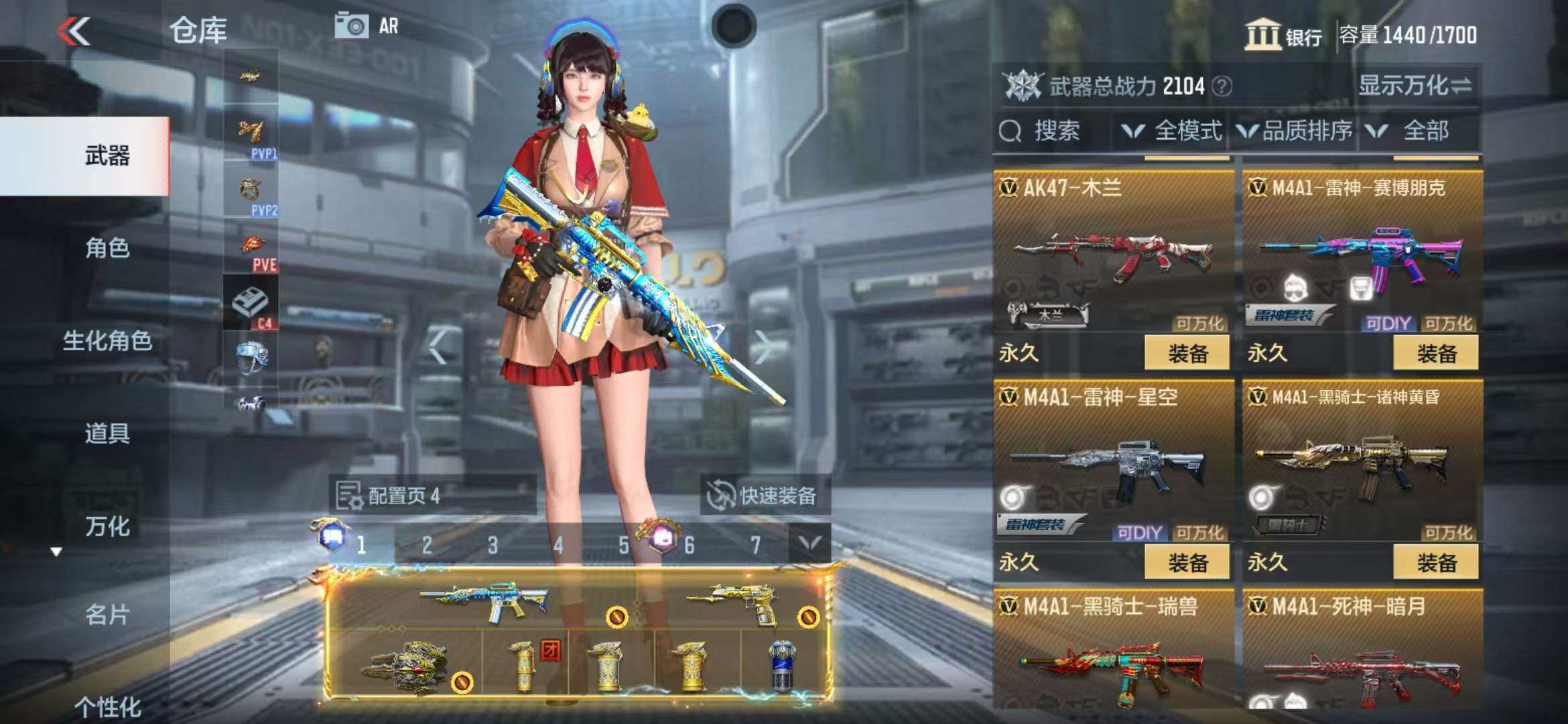 CFMZY340248枪战王者账号详情图18 CFMZY340248枪战王者账号详情图18