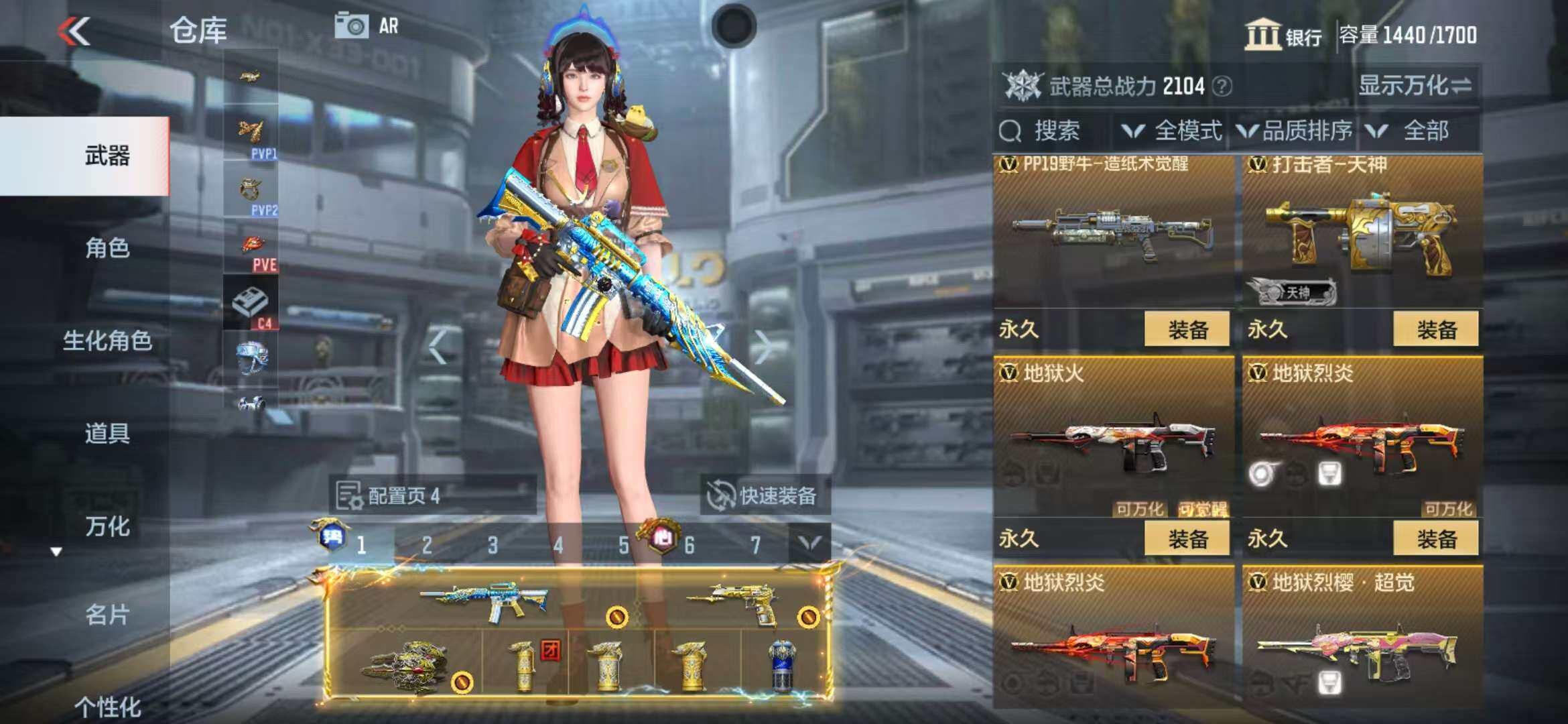 CFMZY340248枪战王者账号详情图19 CFMZY340248枪战王者账号详情图19