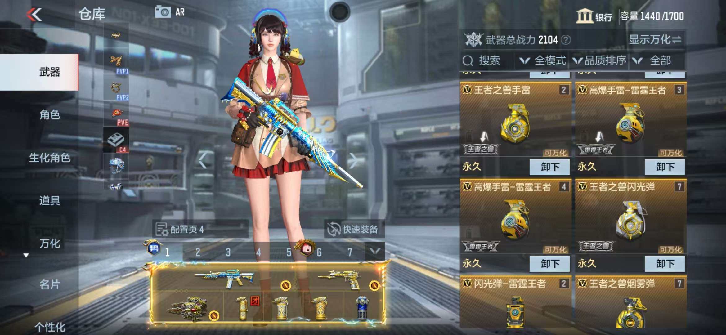 CFMZY340248枪战王者账号详情图22 CFMZY340248枪战王者账号详情图22