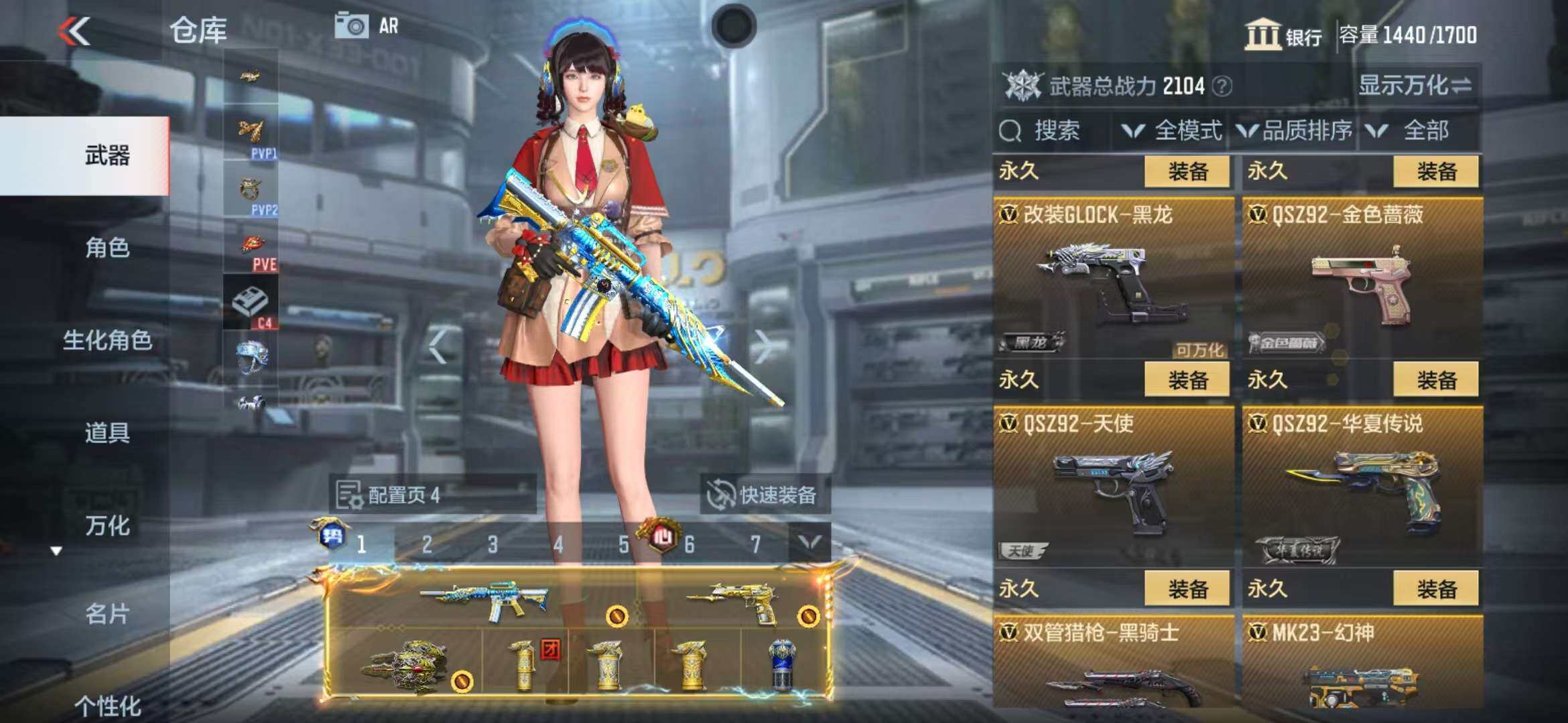CFMZY340248枪战王者账号详情图34 CFMZY340248枪战王者账号详情图34
