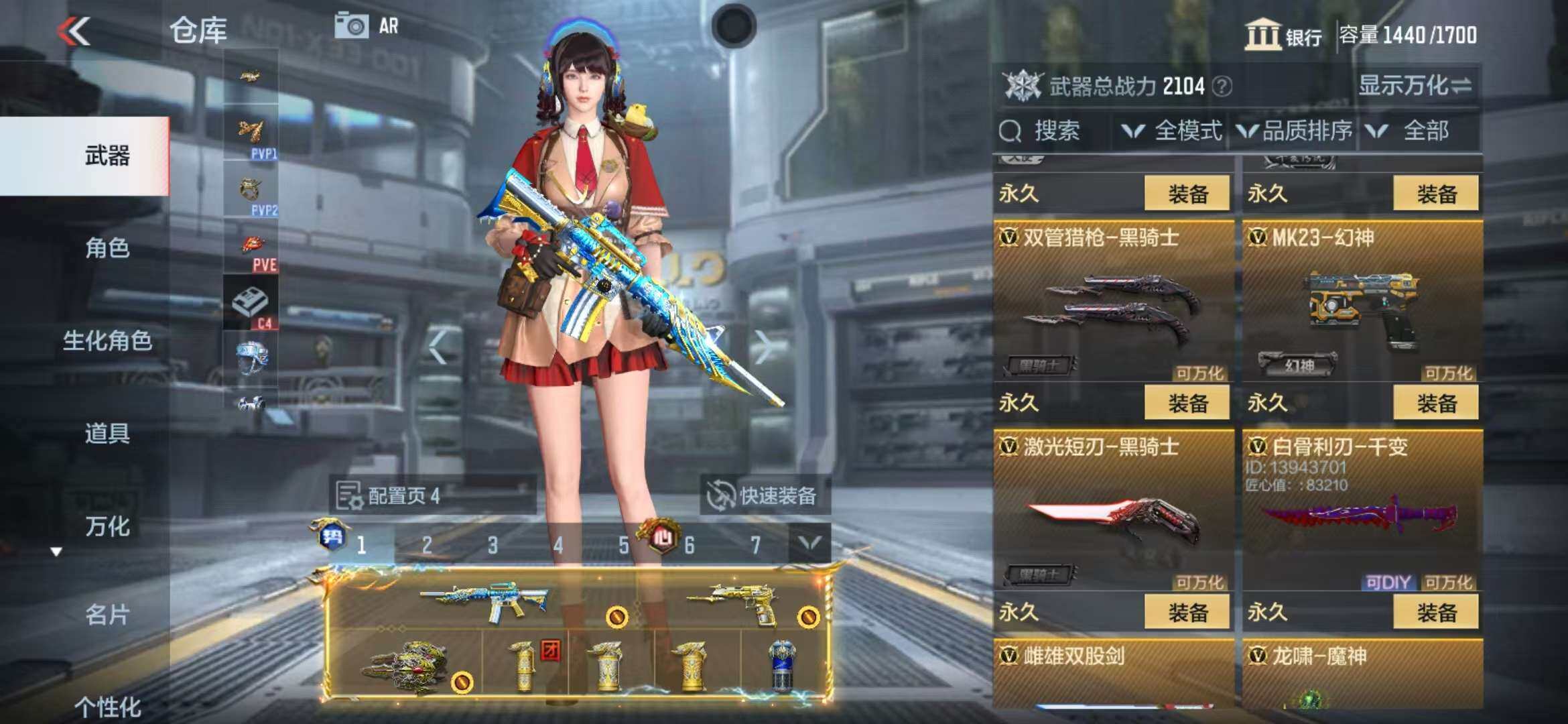 CFMZY340248枪战王者账号详情图36 CFMZY340248枪战王者账号详情图36