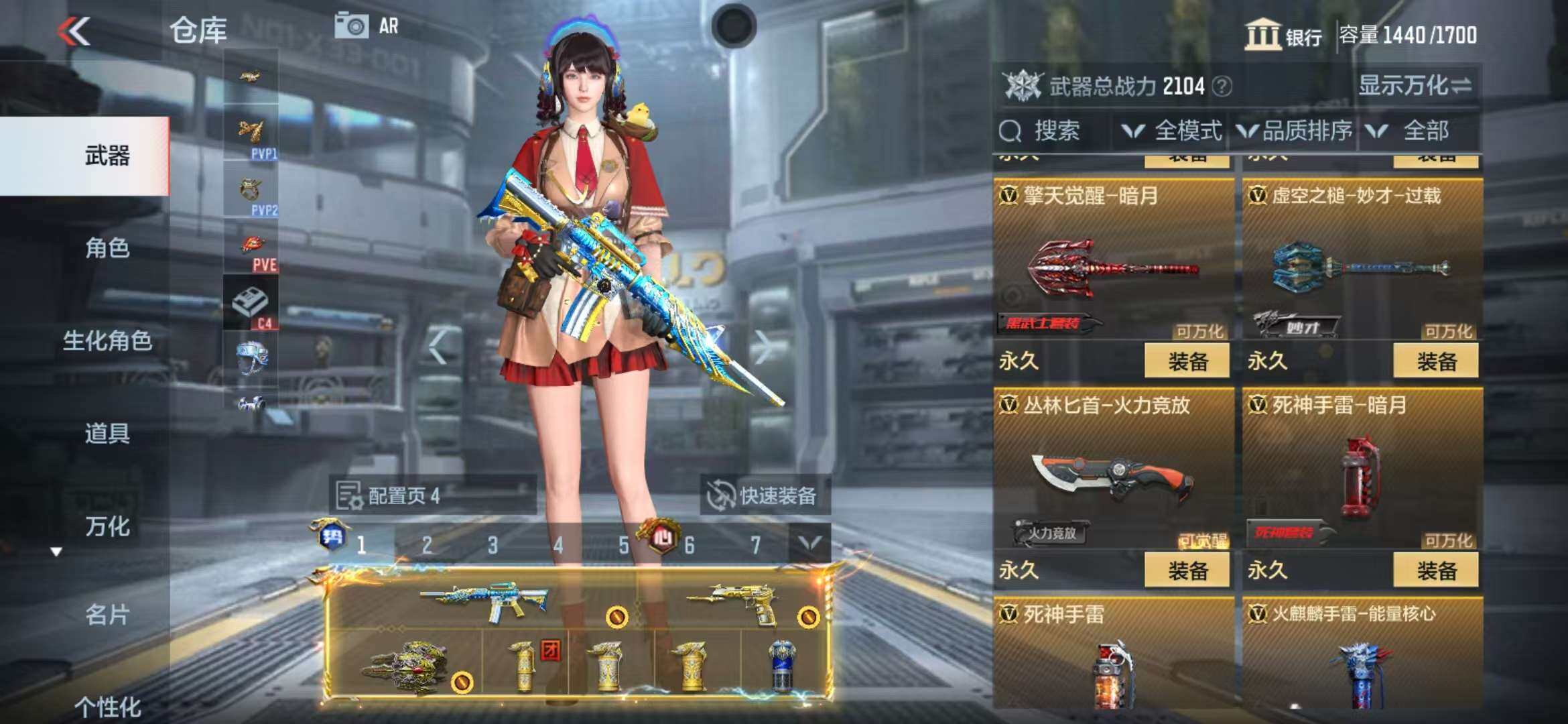 CFMZY340248枪战王者账号详情图38 CFMZY340248枪战王者账号详情图38