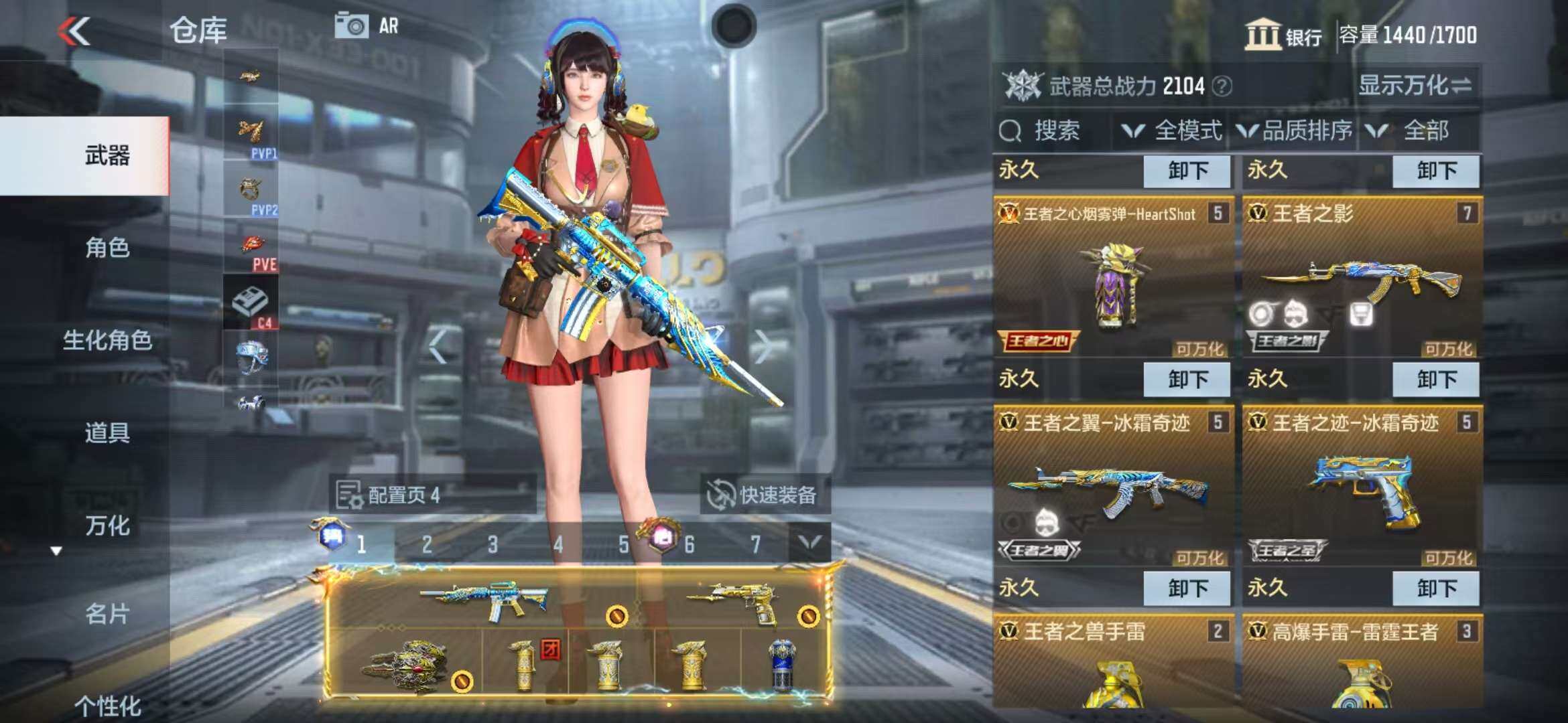 CFMZY340248枪战王者账号详情图25 CFMZY340248枪战王者账号详情图25