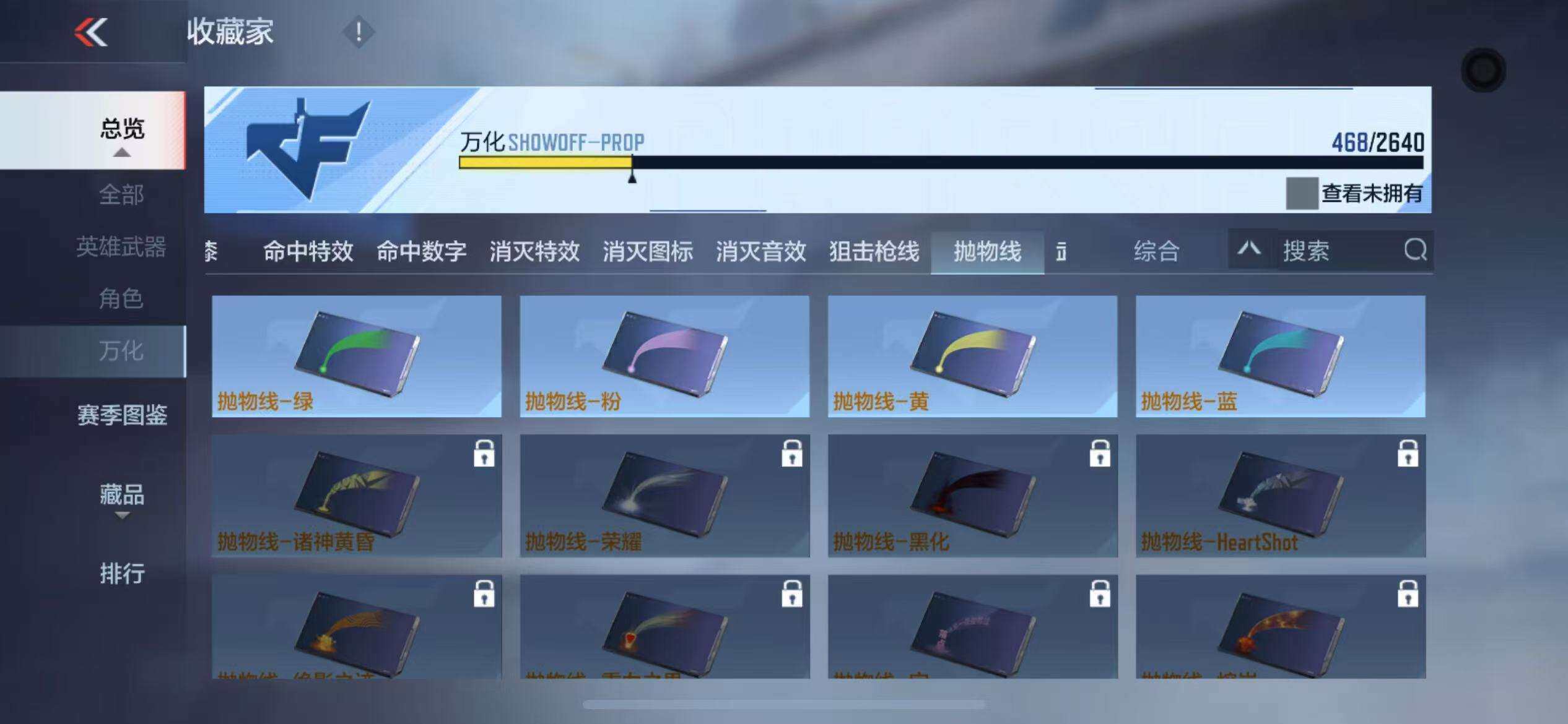 CFMZY340250枪战王者账号详情图53 CFMZY340250枪战王者账号详情图53
