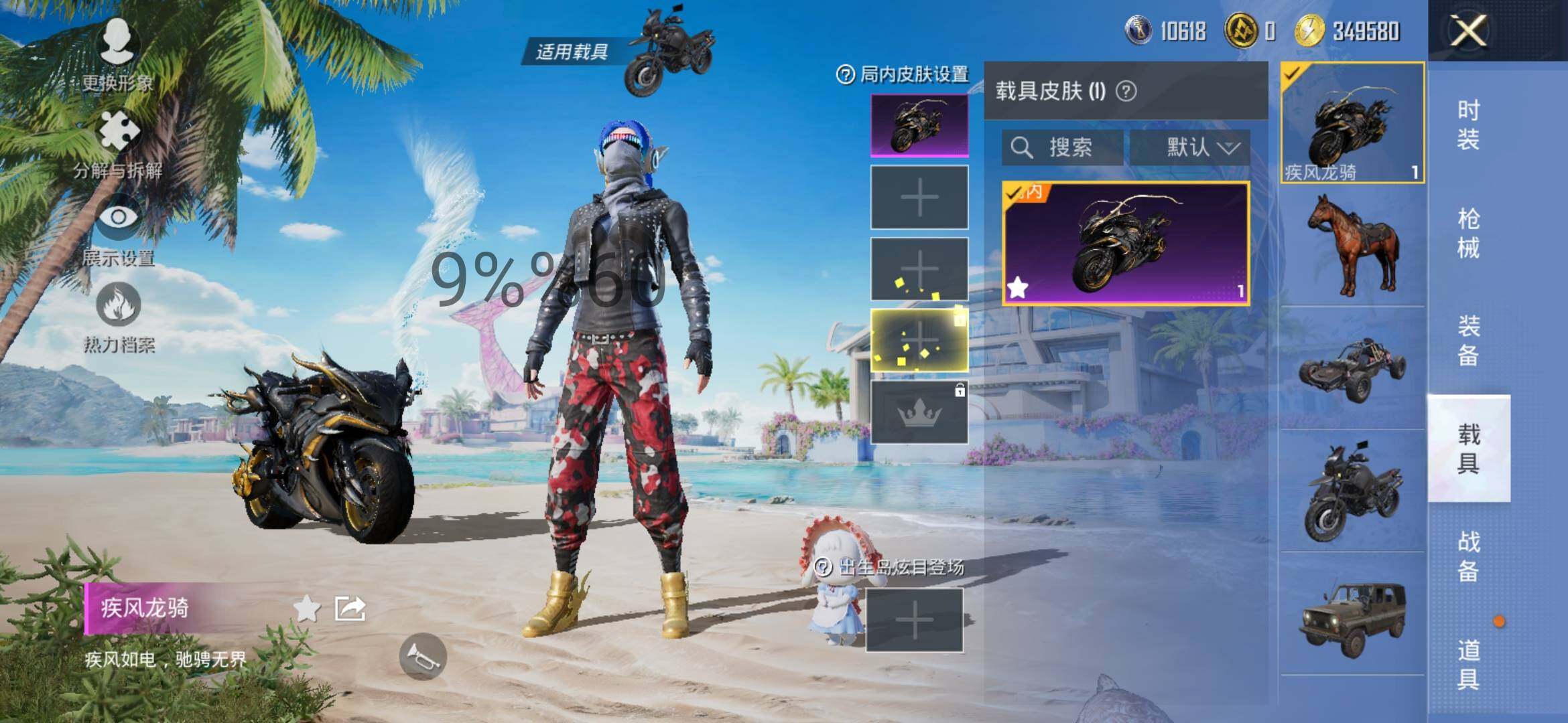 HPYXS3296197和平精英账号详情图25