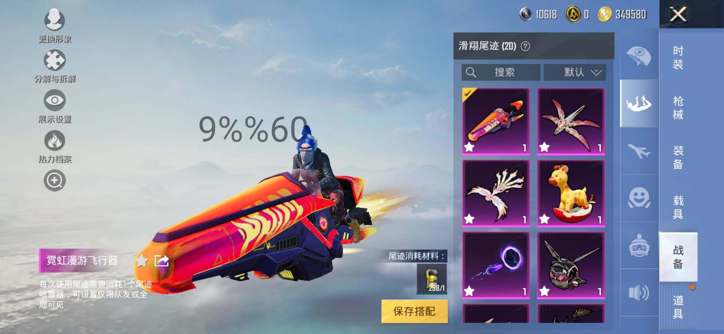 HPYXS3296197和平精英账号详情图27