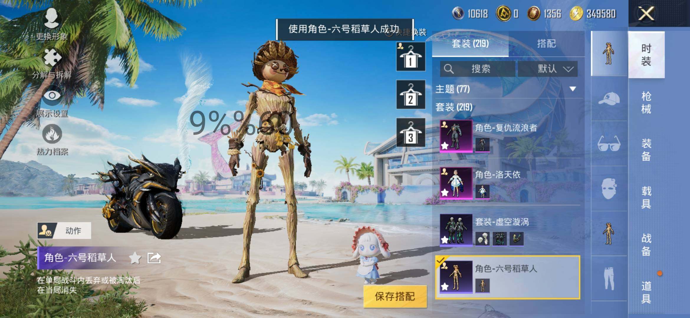 HPYXS3296197和平精英账号详情图15