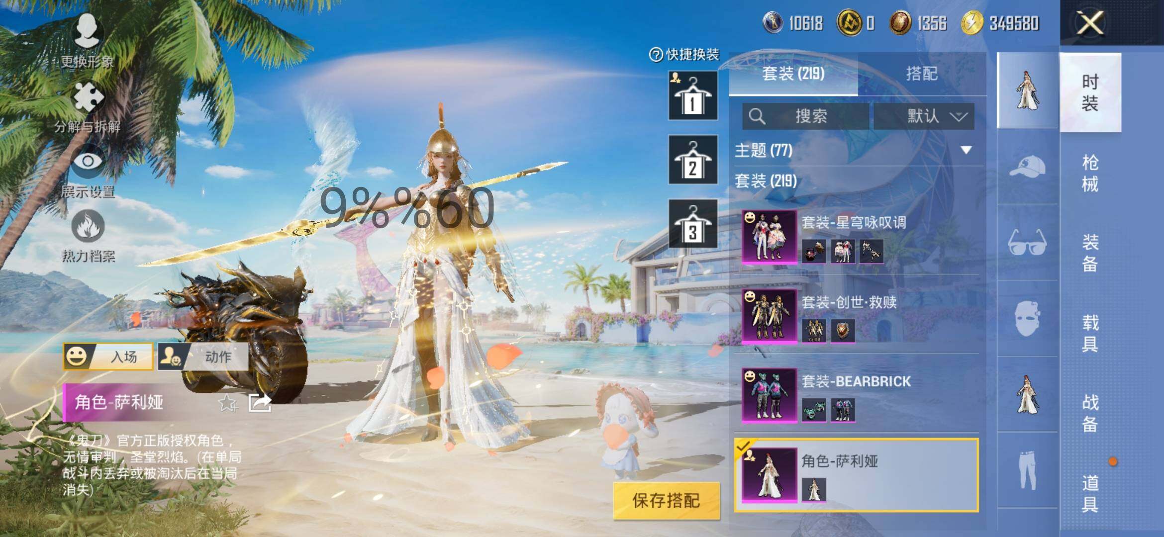 HPYXS3296197和平精英账号详情图17