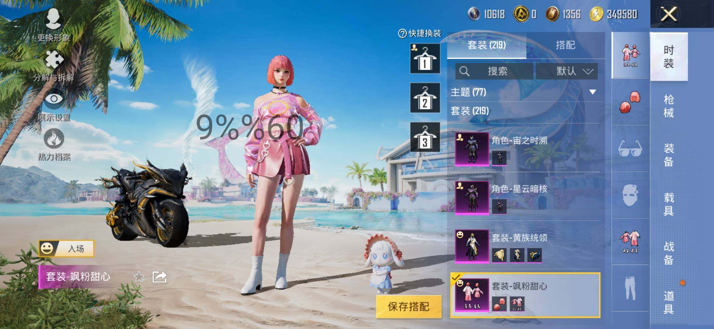 HPYXS3296197和平精英账号详情图18