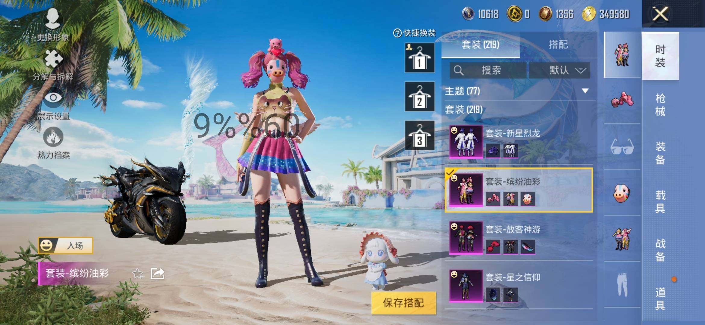 HPYXS3296197和平精英账号详情图19