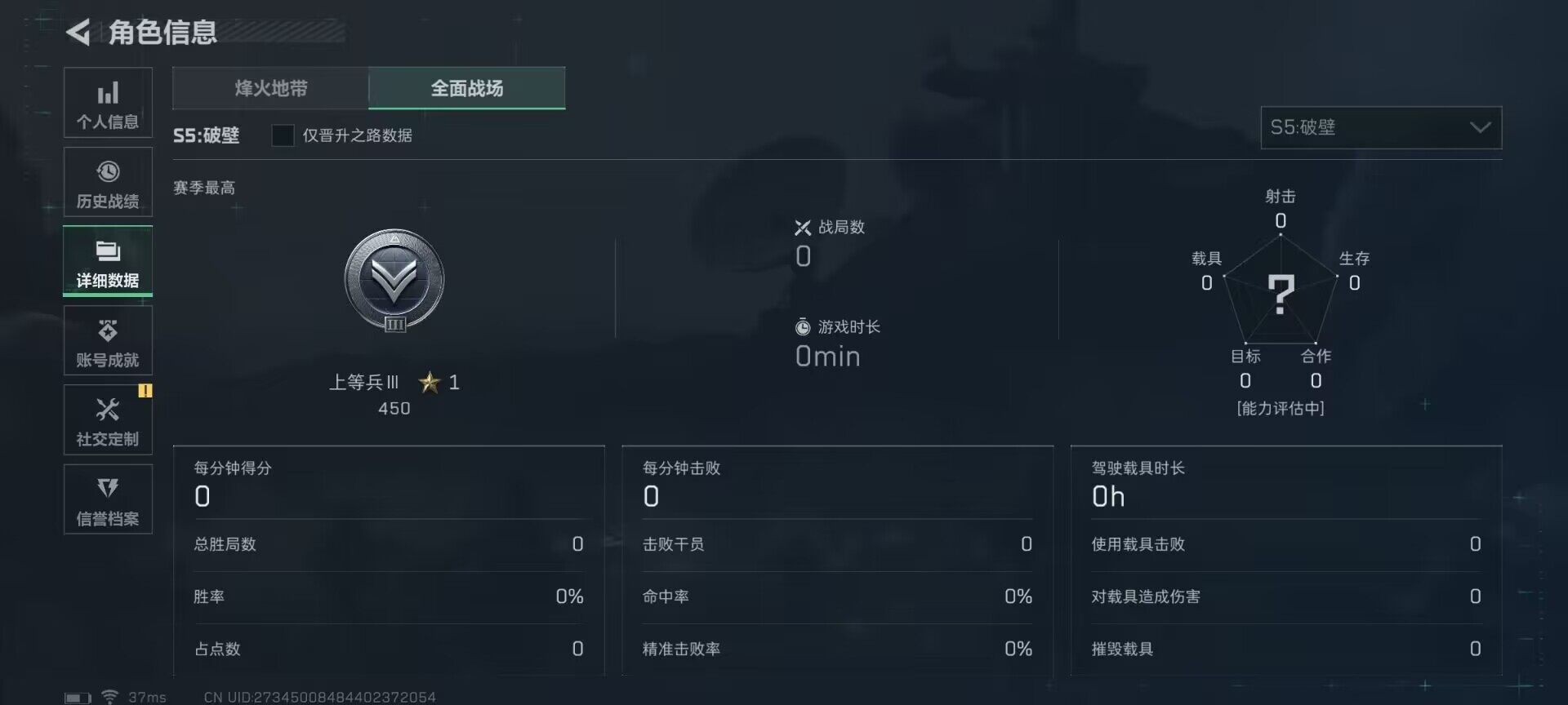 三角洲行动账号QQ【SJZX490】总资产(M)：7M/哈夫币(K)：1K/哈夫币(K)：1K/威龙-飞虎/露娜-黑·天际线