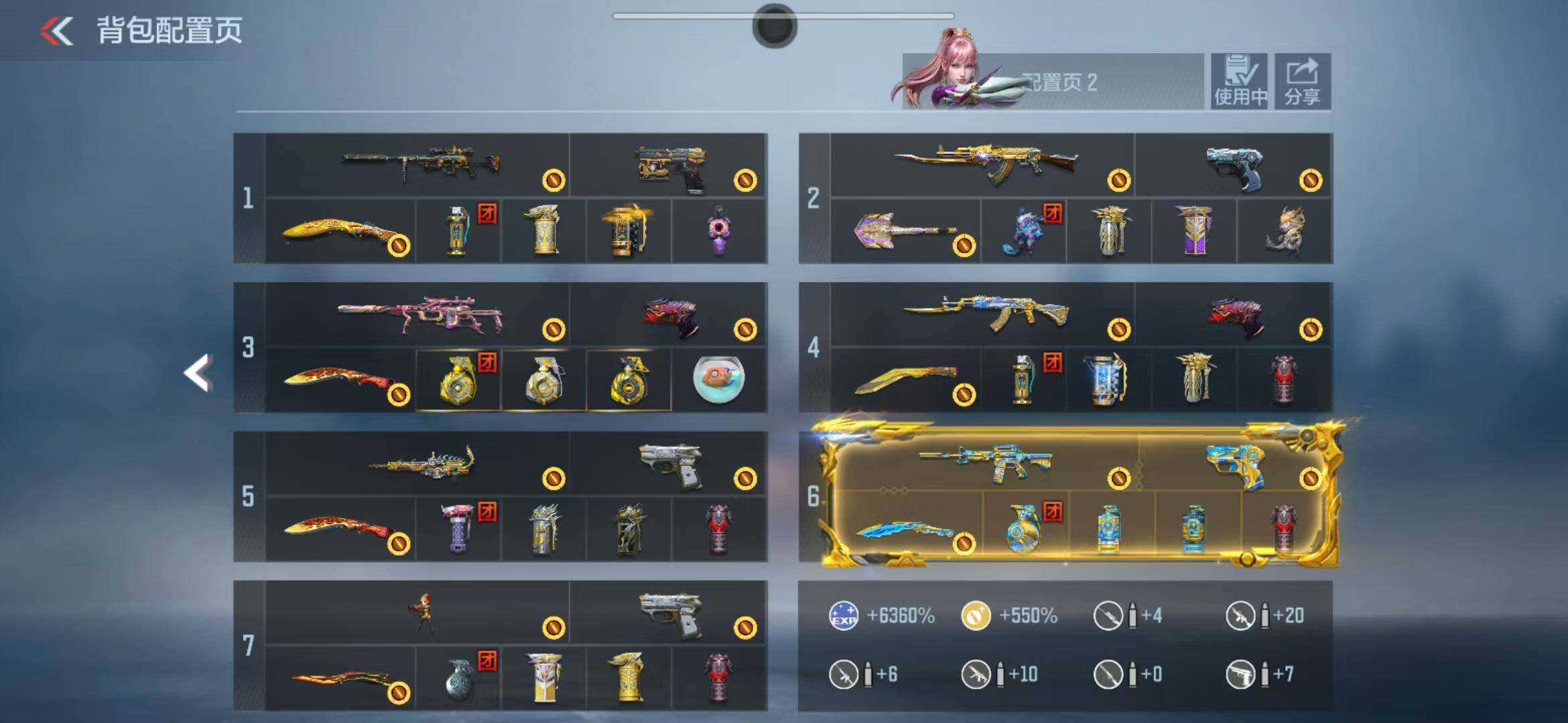 枪战王者账号安卓QQ2至尊/30王者/M4-雷霆王者-冰皮/M200-权/奉先/仁德/神狙幻神/王心/王影/生化王狱/妙才/辅瞄M4-游骑兵-寒霜+M4-竞界荣光/81-光明/老婆云悠悠携热门角色步练师+蔡文昭在游戏中