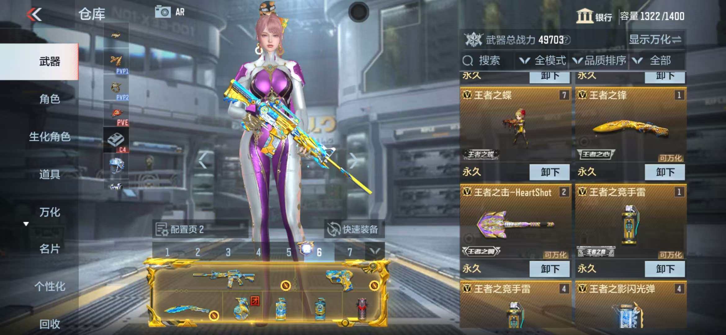 CFMZY340236枪战王者账号详情图4