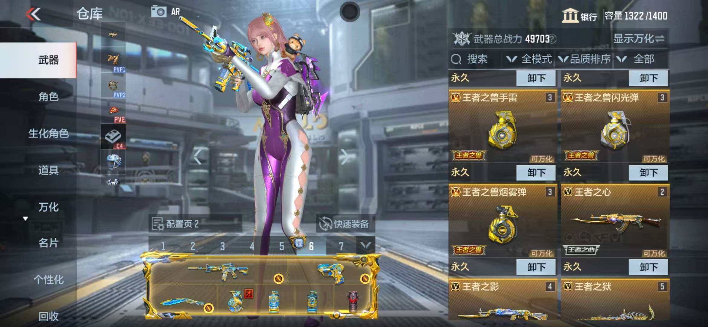CFMZY340236枪战王者账号详情图5
