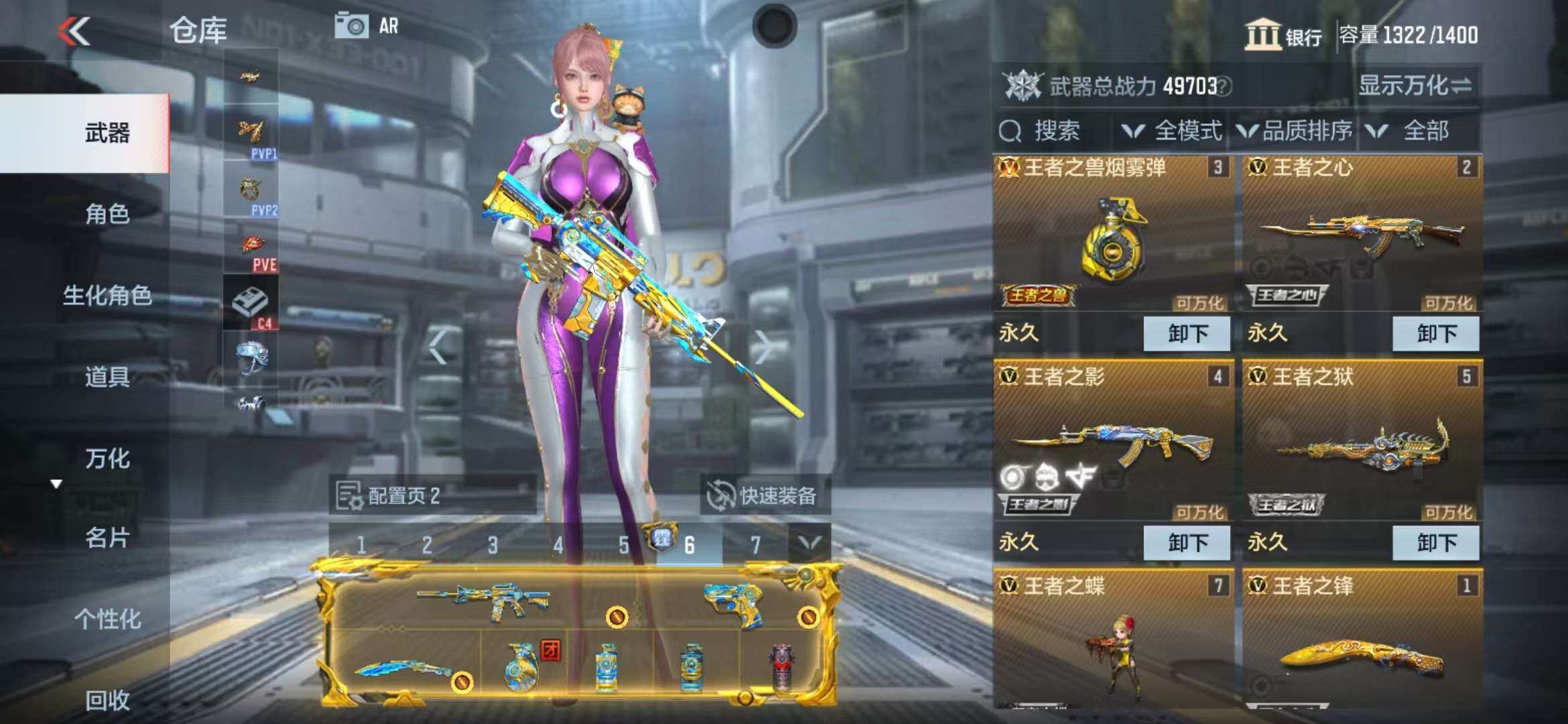 CFMZY340236枪战王者账号详情图6