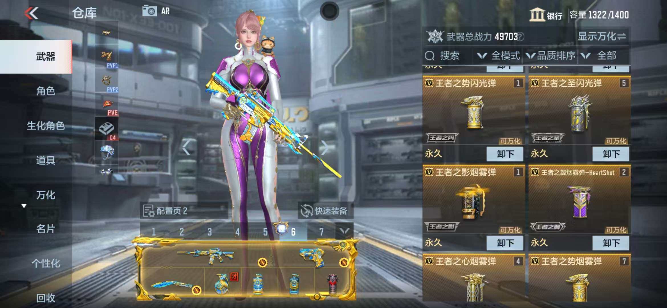 CFMZY340236枪战王者账号详情图10