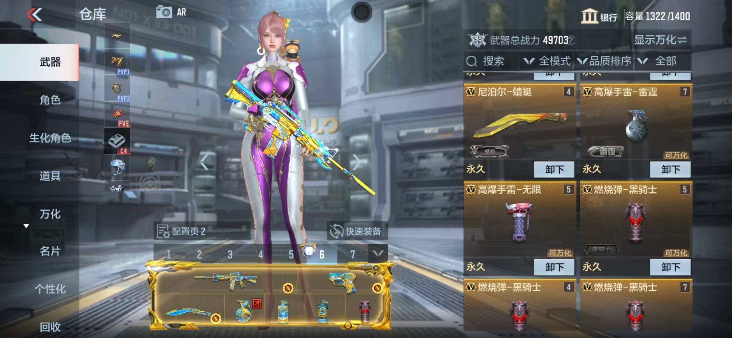CFMZY340236枪战王者账号详情图11