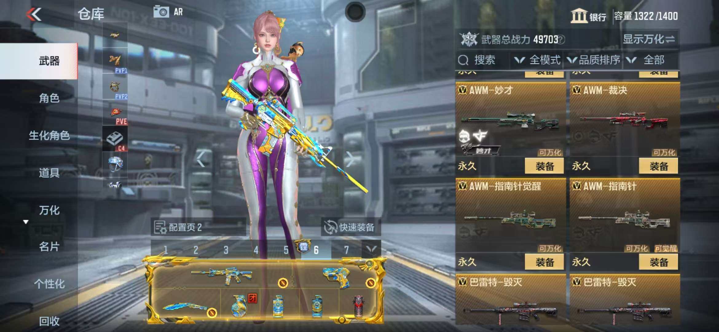 CFMZY340236枪战王者账号详情图16
