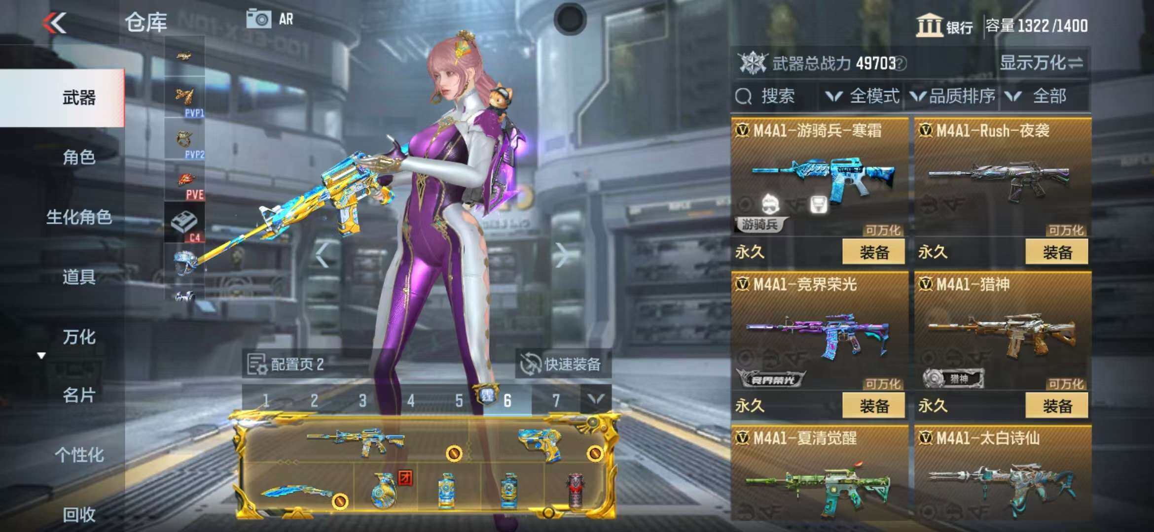 CFMZY340236枪战王者账号详情图15