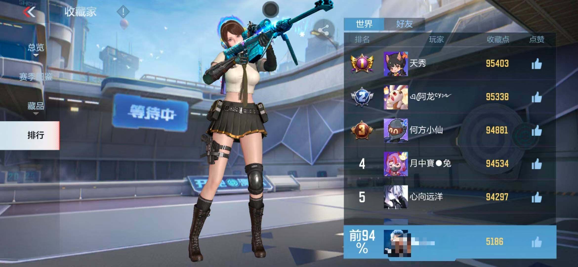 CFMEY340240枪战王者账号详情图30