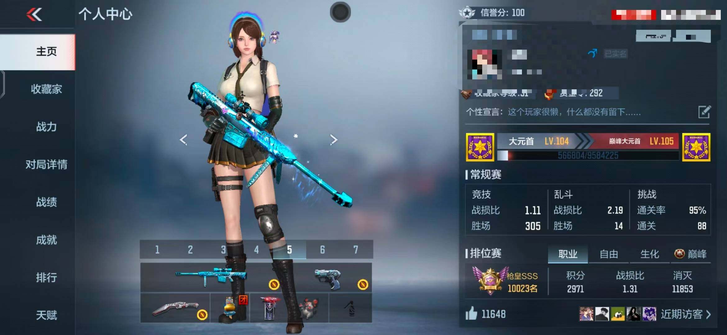 CFMEY340240枪战王者账号详情图35