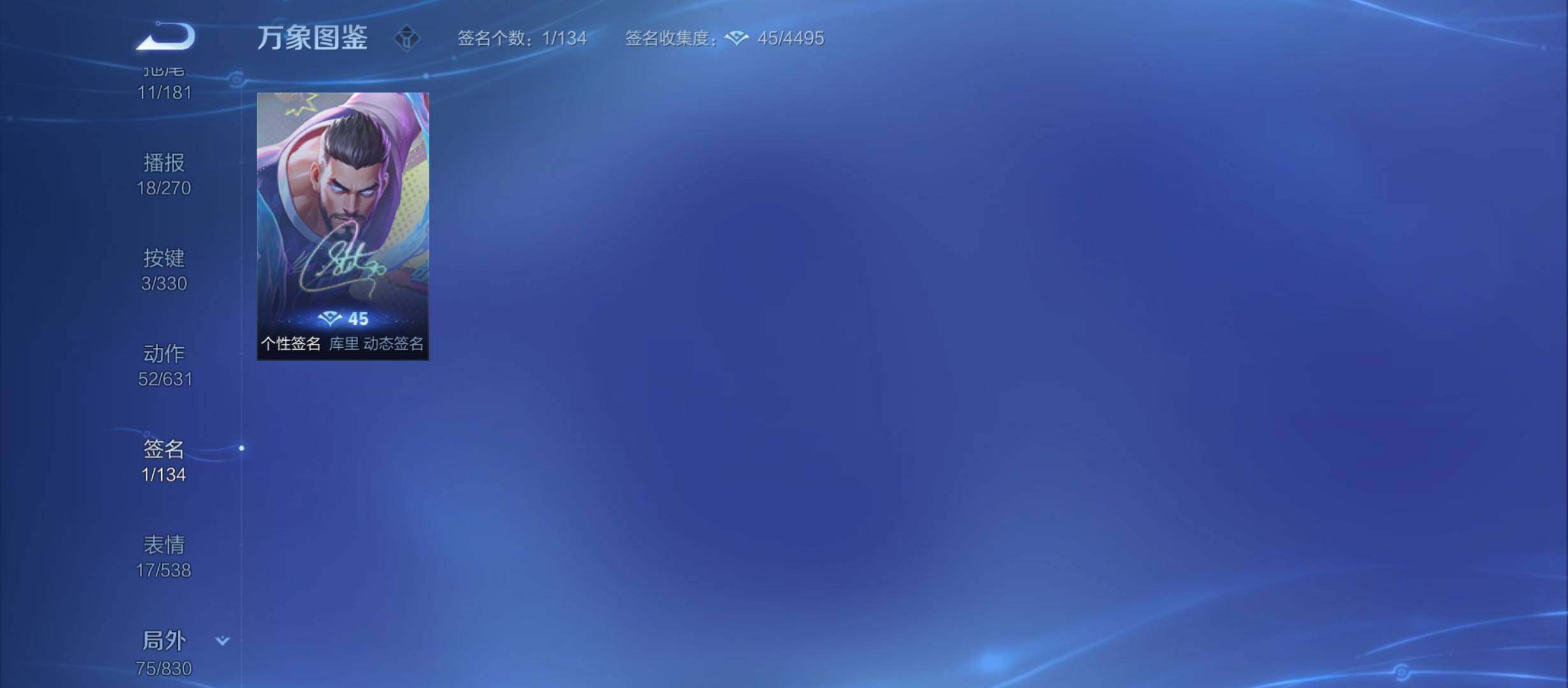 WZYXS3207555王者荣耀账号详情图15