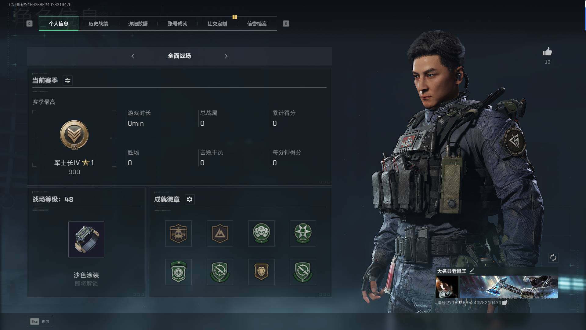 SJZEY311383三角洲行动账号详情图14