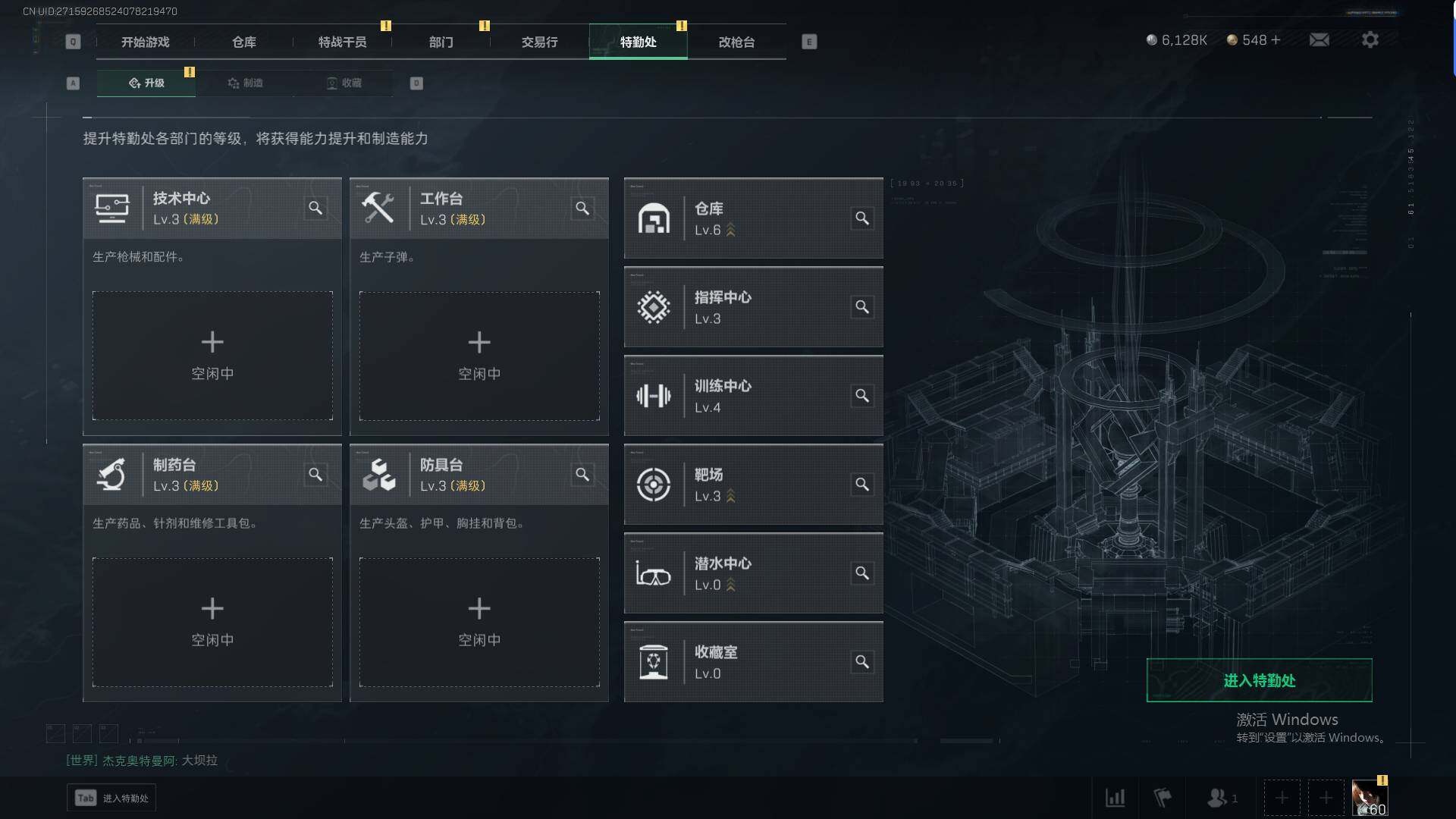SJZEY311383三角洲行动账号详情图19