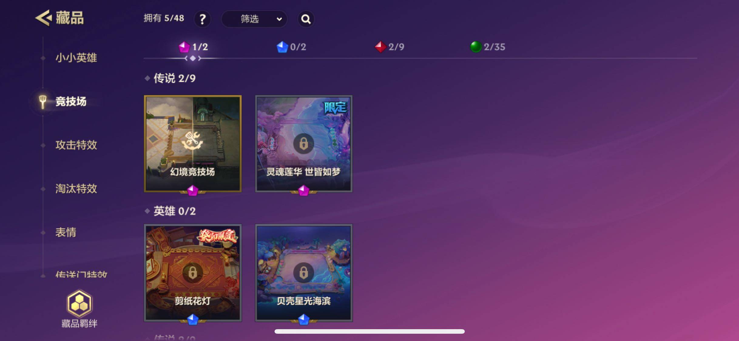 JCCJM32154金铲铲之战账号详情图7