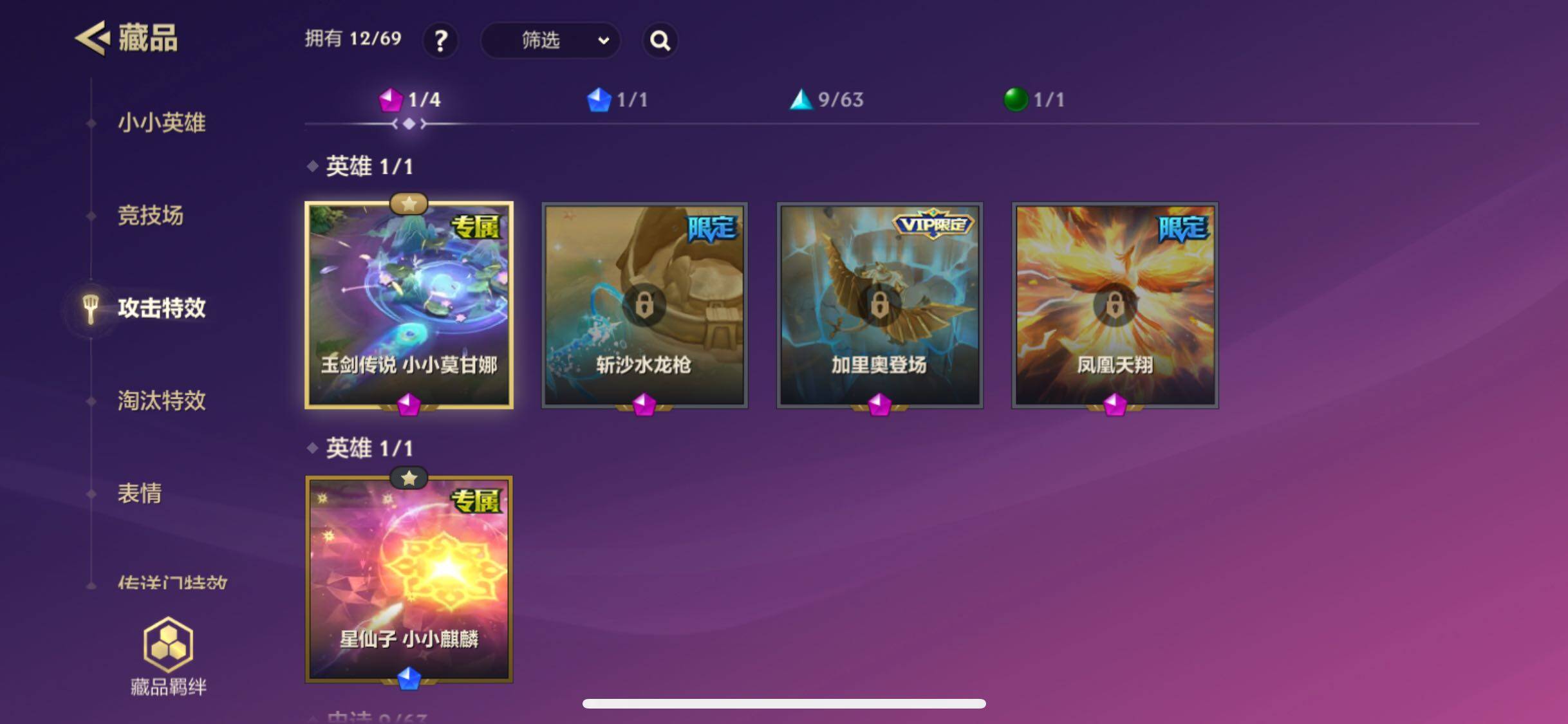 JCCJM32154金铲铲之战账号详情图9