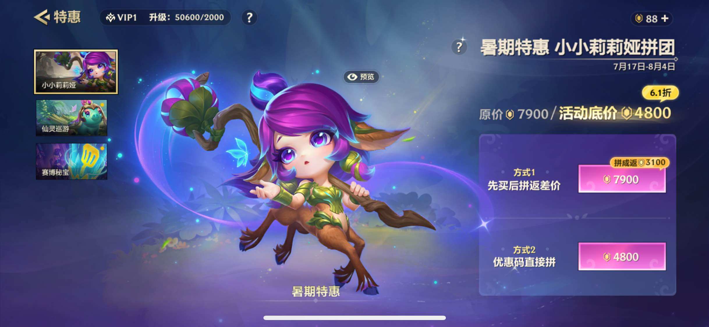 JCCJM32154金铲铲之战账号详情图11