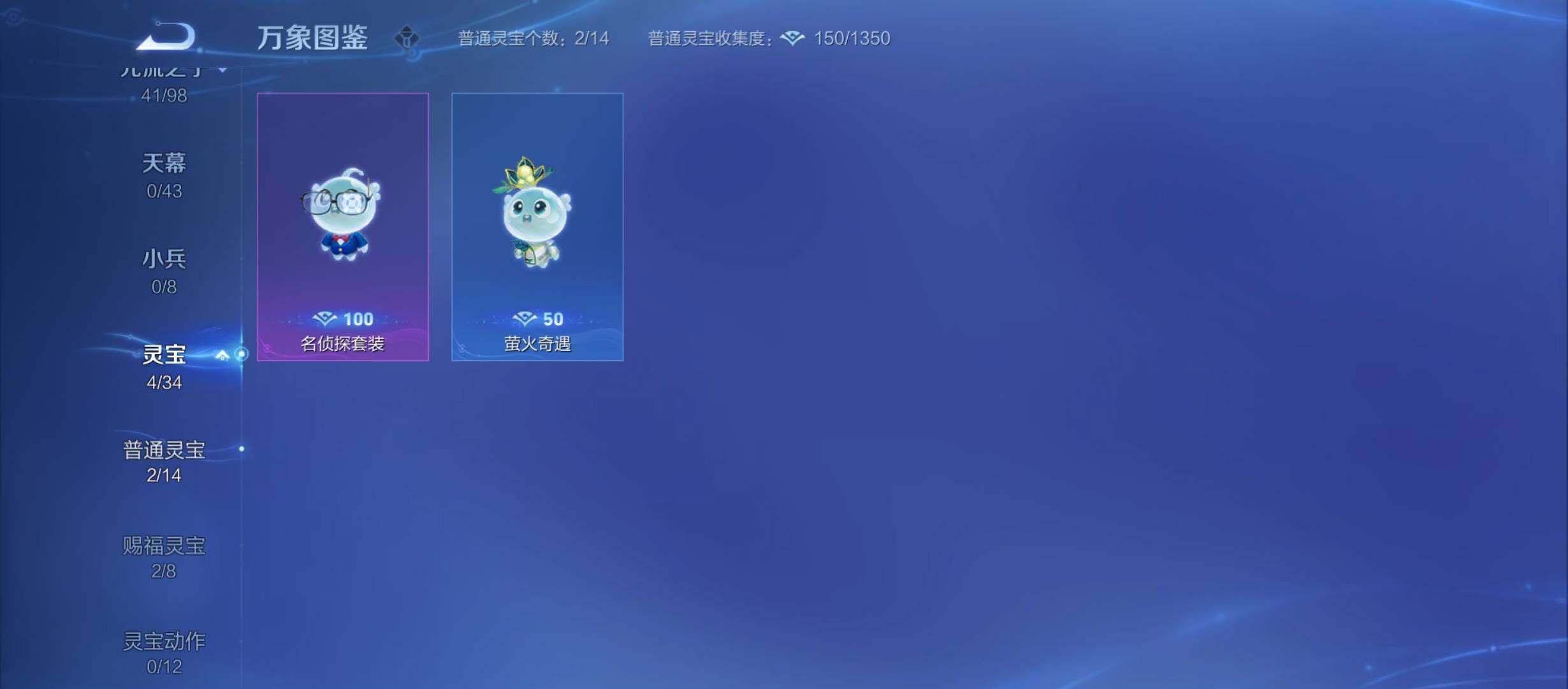 WZYXS3207843王者荣耀账号详情图12