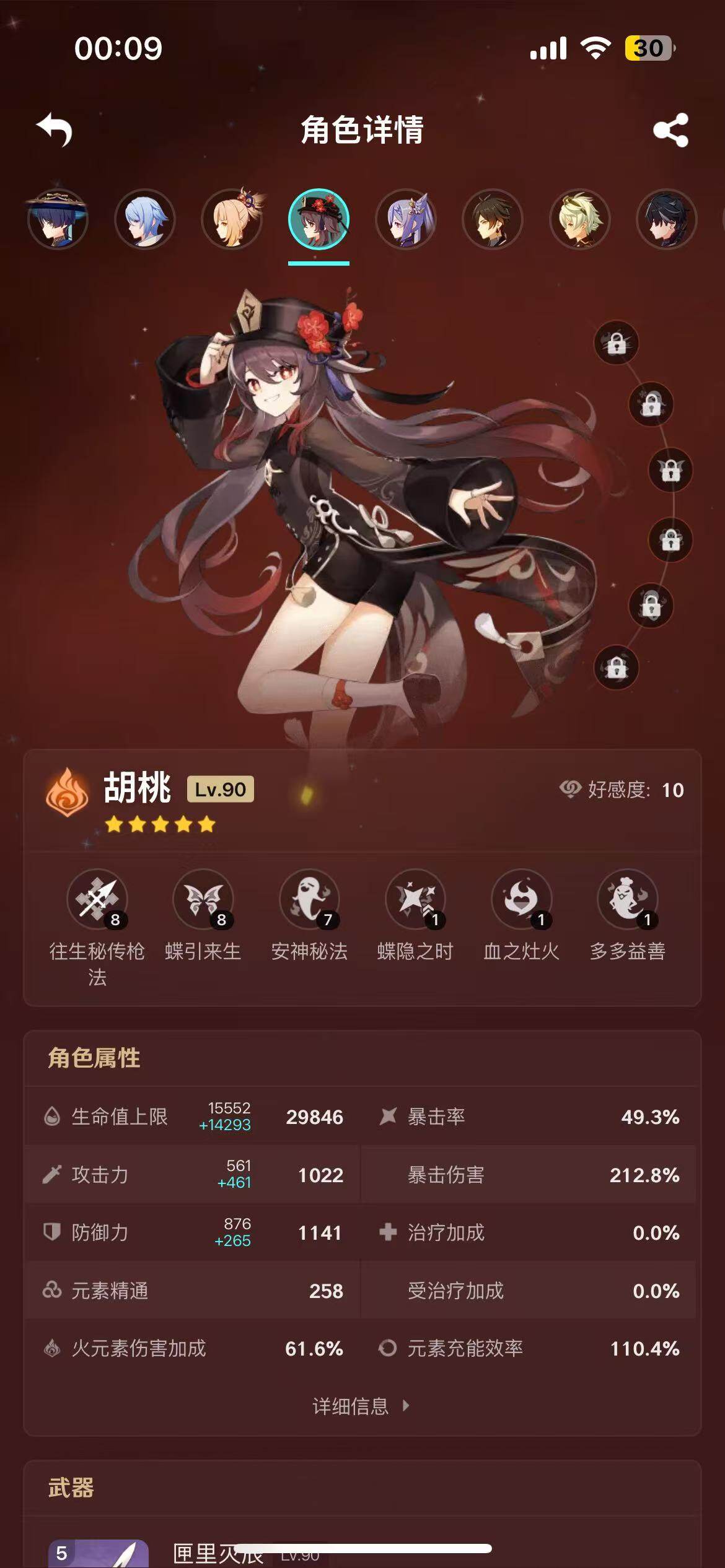 http://www.zhanghaojia.com/
