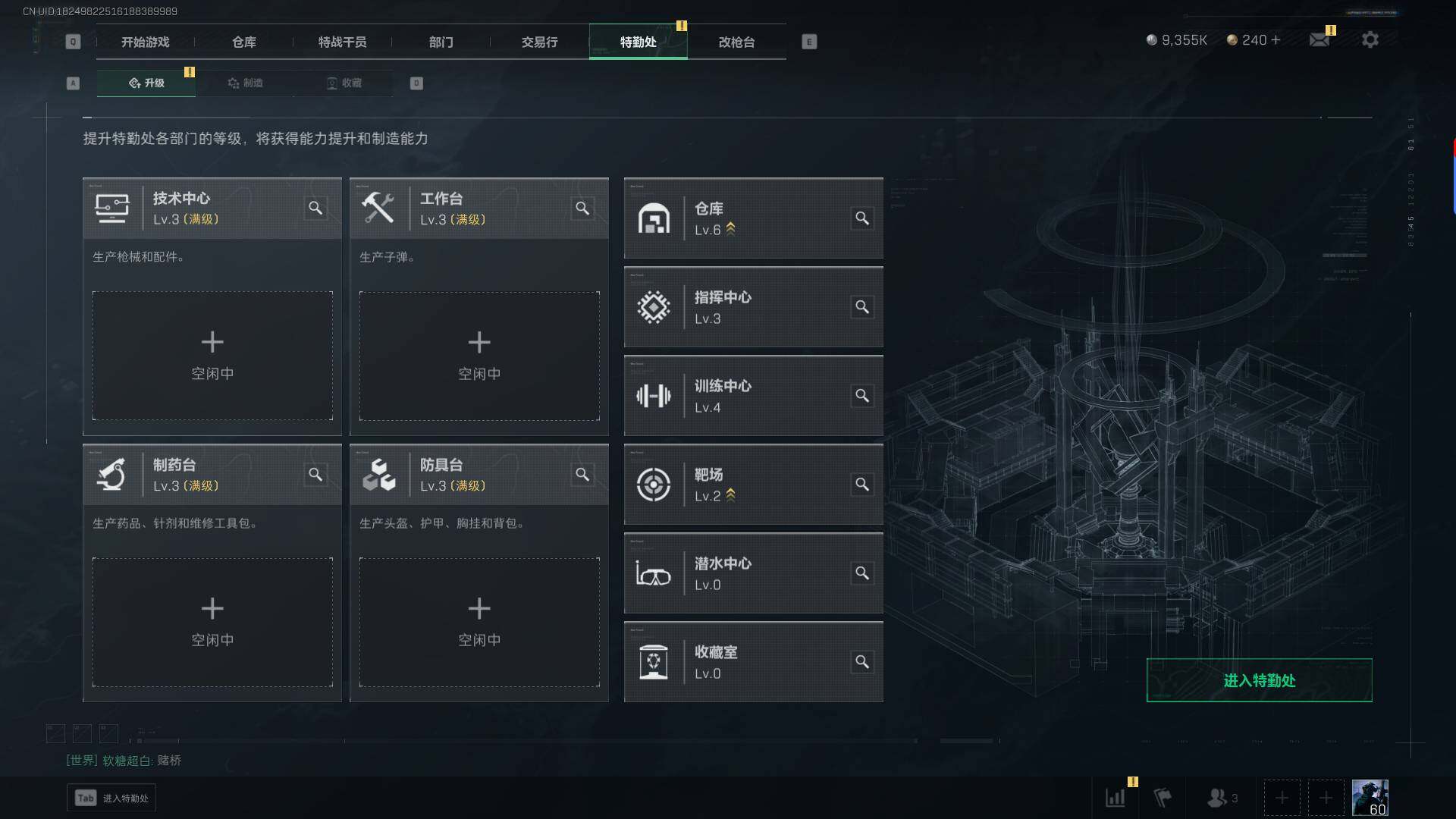 SJZEY311435三角洲行动账号详情图4 SJZEY311435三角洲行动账号详情图4