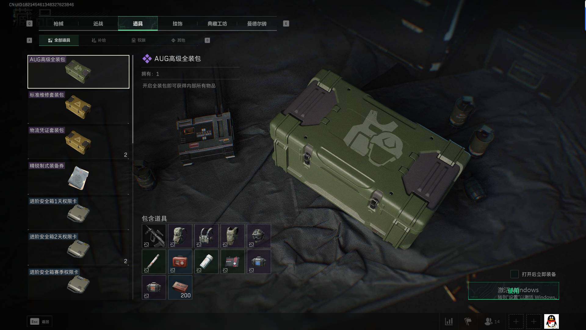 SJZEY313760三角洲行动账号详情图15 SJZEY313760三角洲行动账号详情图15