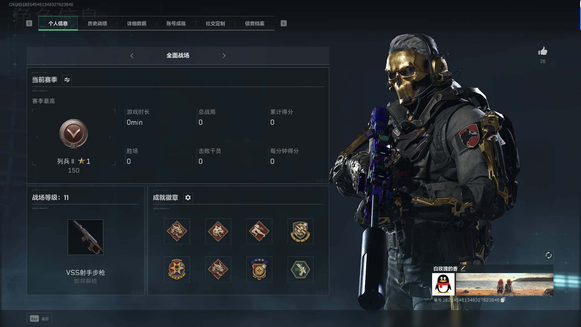 SJZEY313760三角洲行动账号详情图23 SJZEY313760三角洲行动账号详情图23