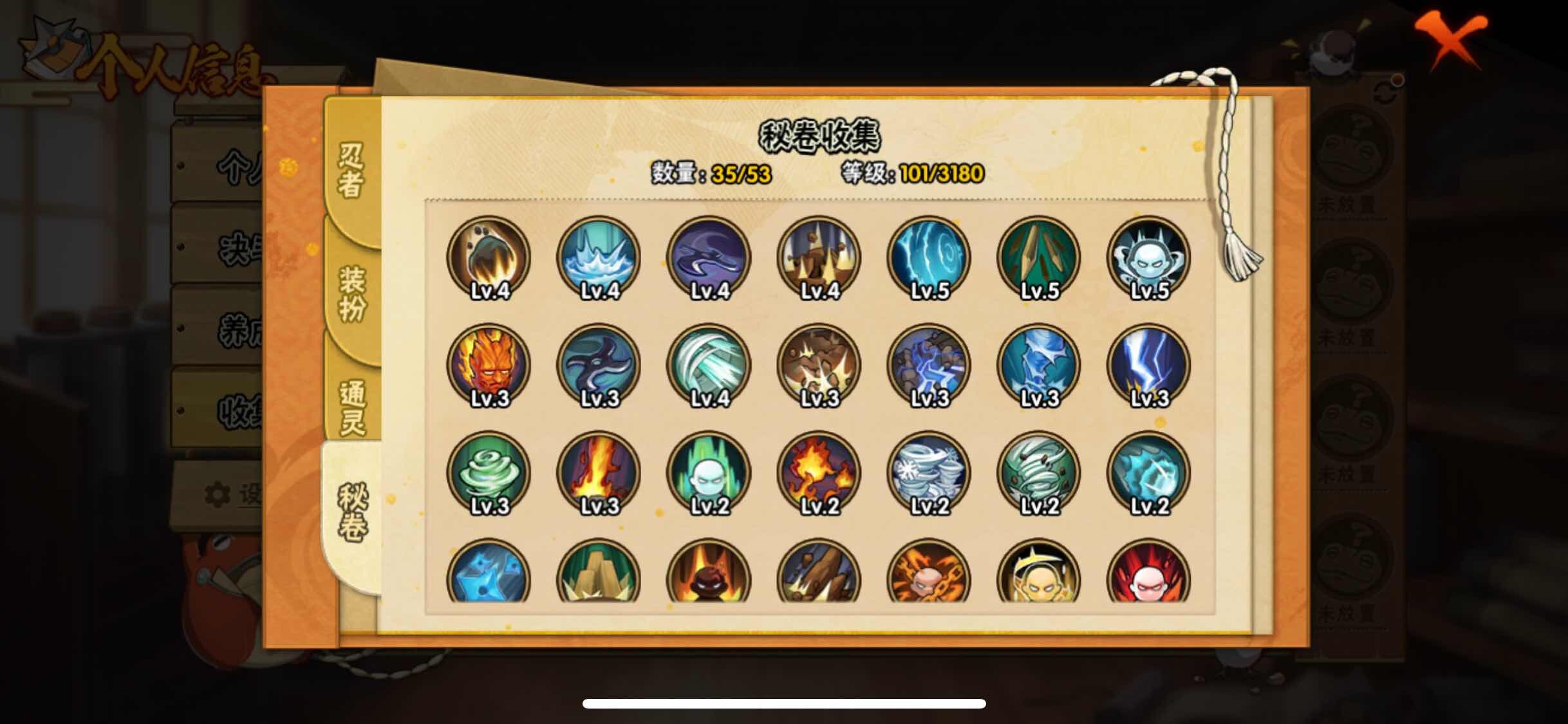 HYJM315806火影忍者账号详情图11