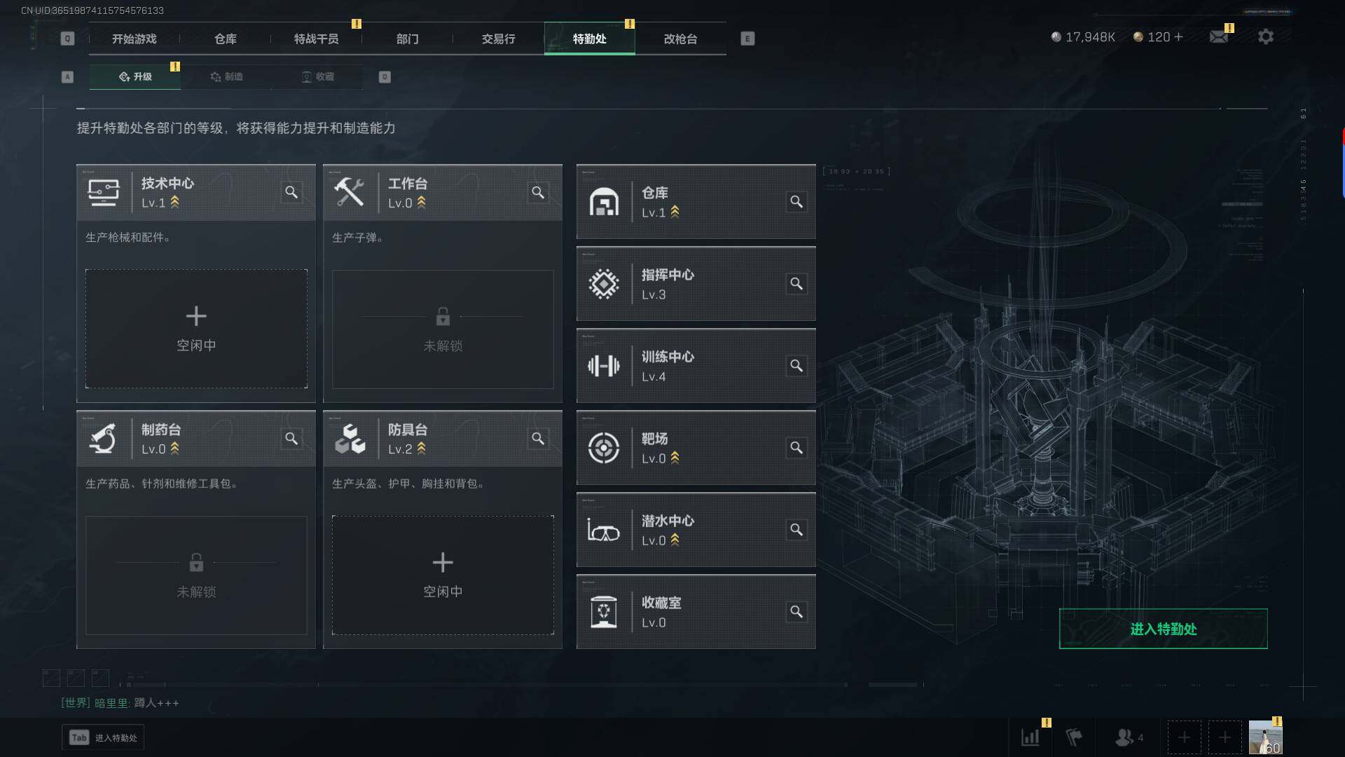 SJZEY311434三角洲行动账号详情图3 SJZEY311434三角洲行动账号详情图3