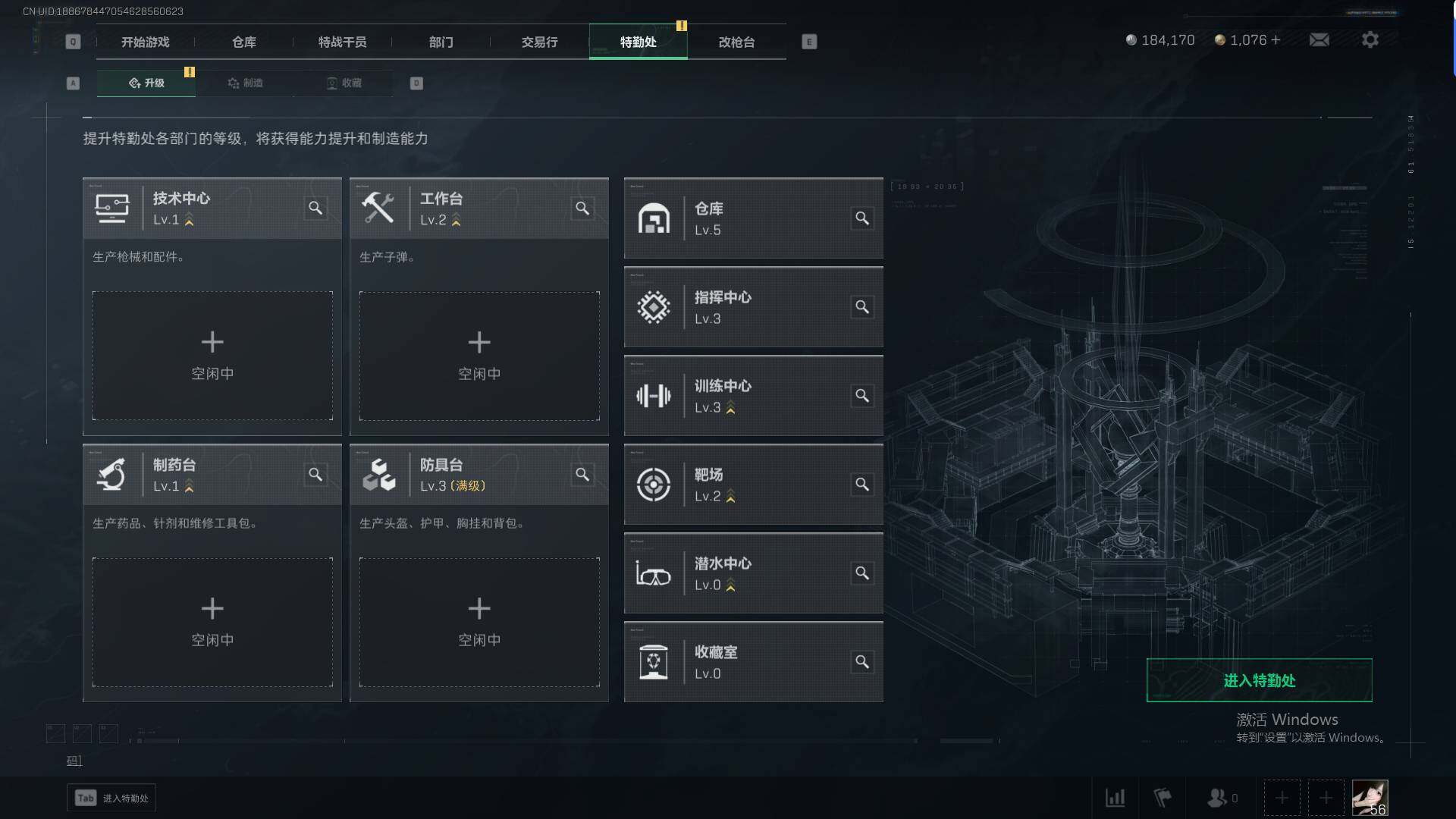 SJZEY311402三角洲行动账号详情图5 SJZEY311402三角洲行动账号详情图5
