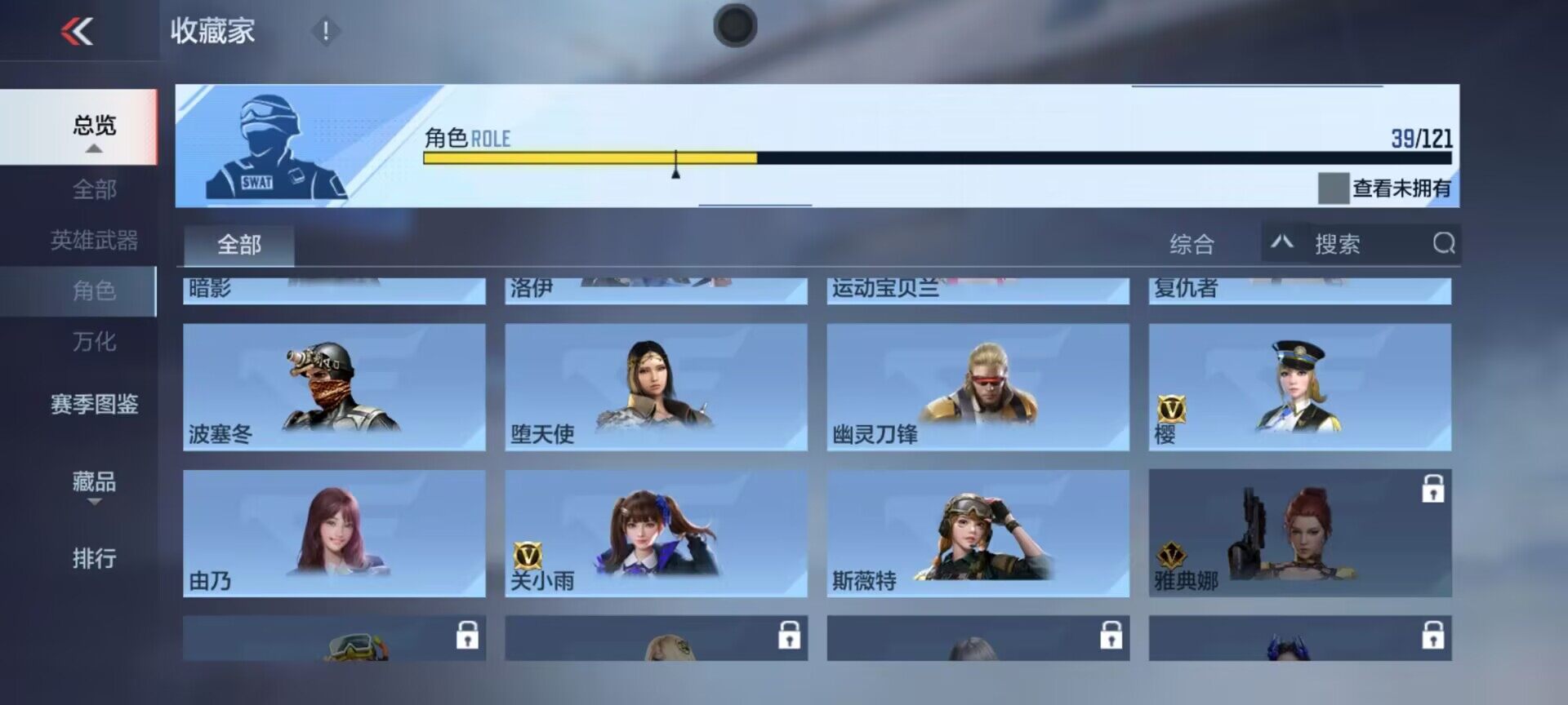 CFMEY340256枪战王者账号详情图31 CFMEY340256枪战王者账号详情图31