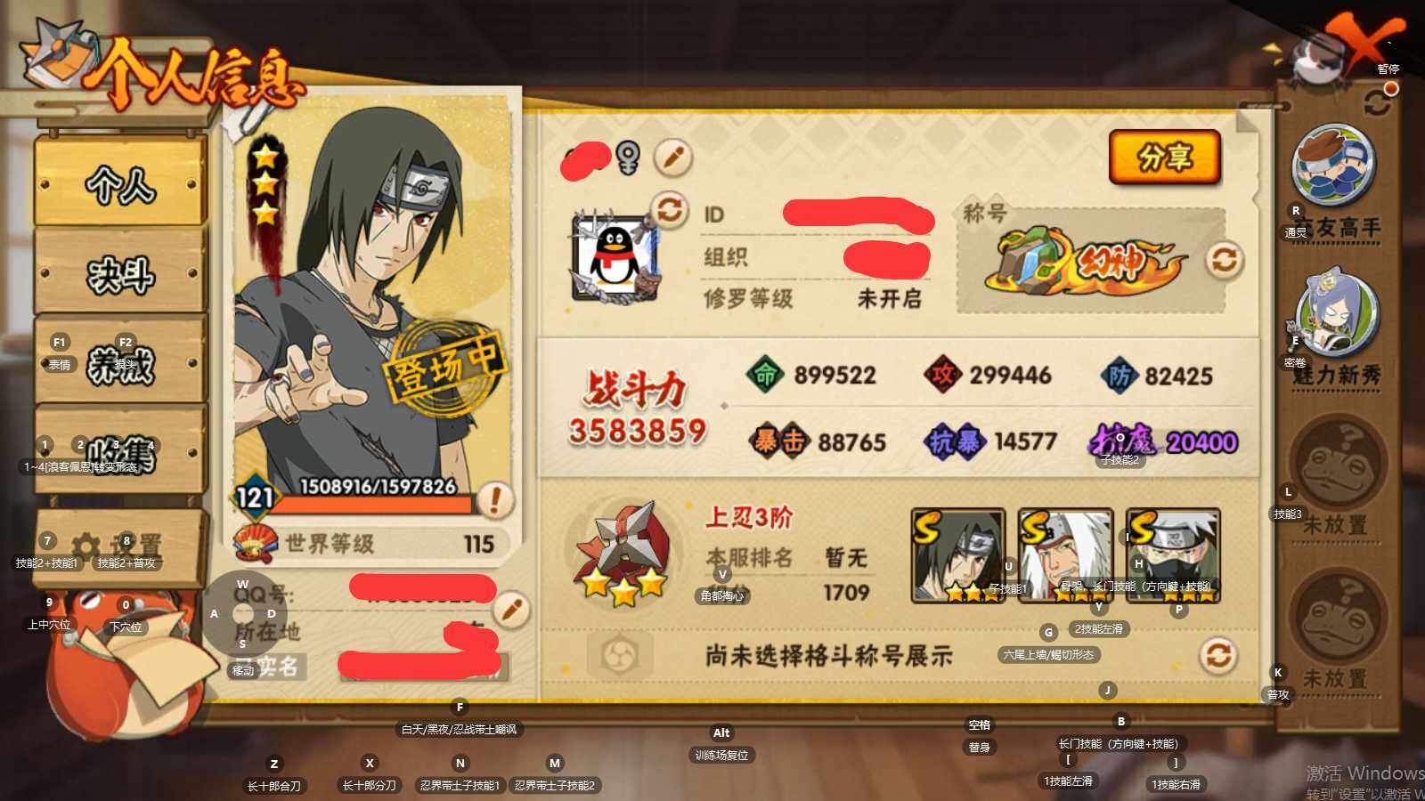 HY14391