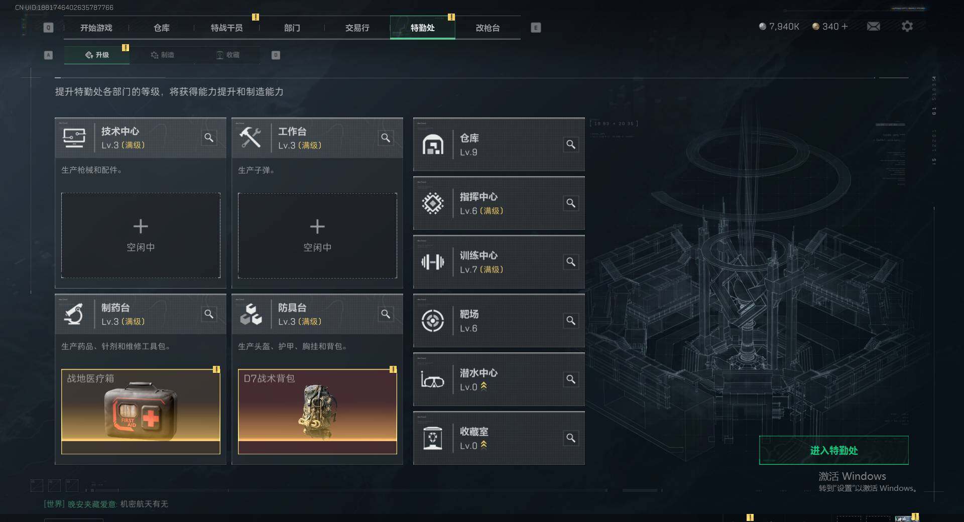 SJZEY311427三角洲行动账号详情图5 SJZEY311427三角洲行动账号详情图5