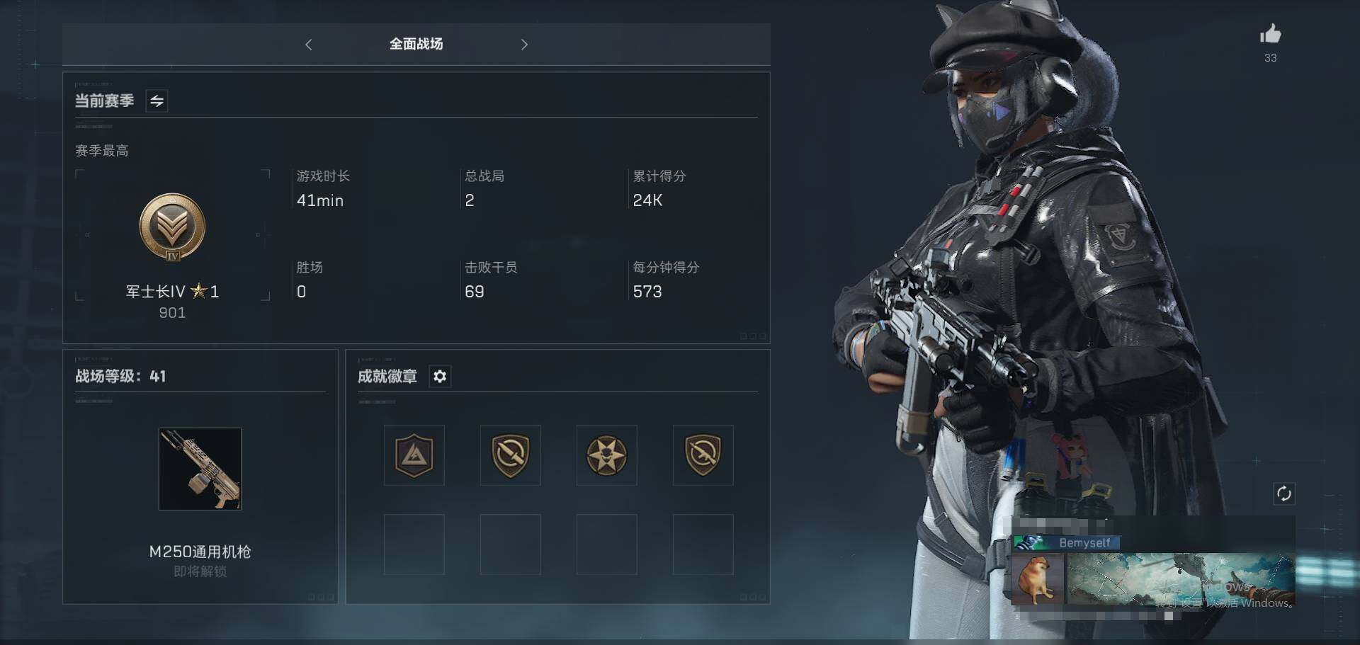 SJZEY311425三角洲行动账号详情图2 SJZEY311425三角洲行动账号详情图2