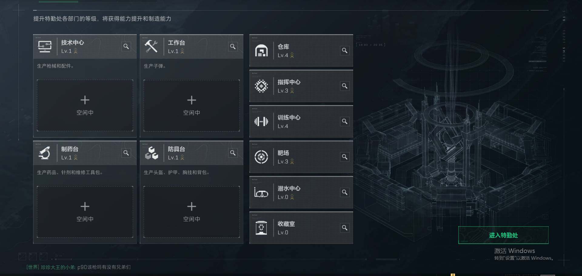 SJZEY311425三角洲行动账号详情图7 SJZEY311425三角洲行动账号详情图7