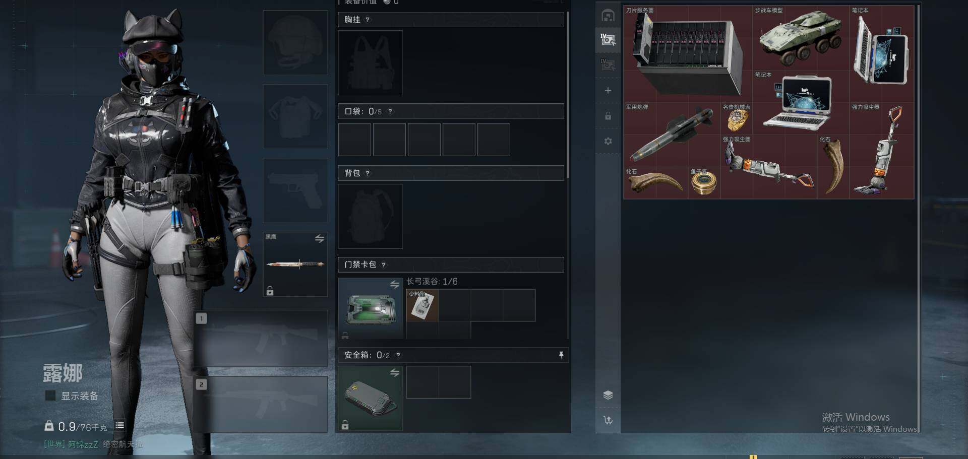 SJZEY311425三角洲行动账号详情图6 SJZEY311425三角洲行动账号详情图6